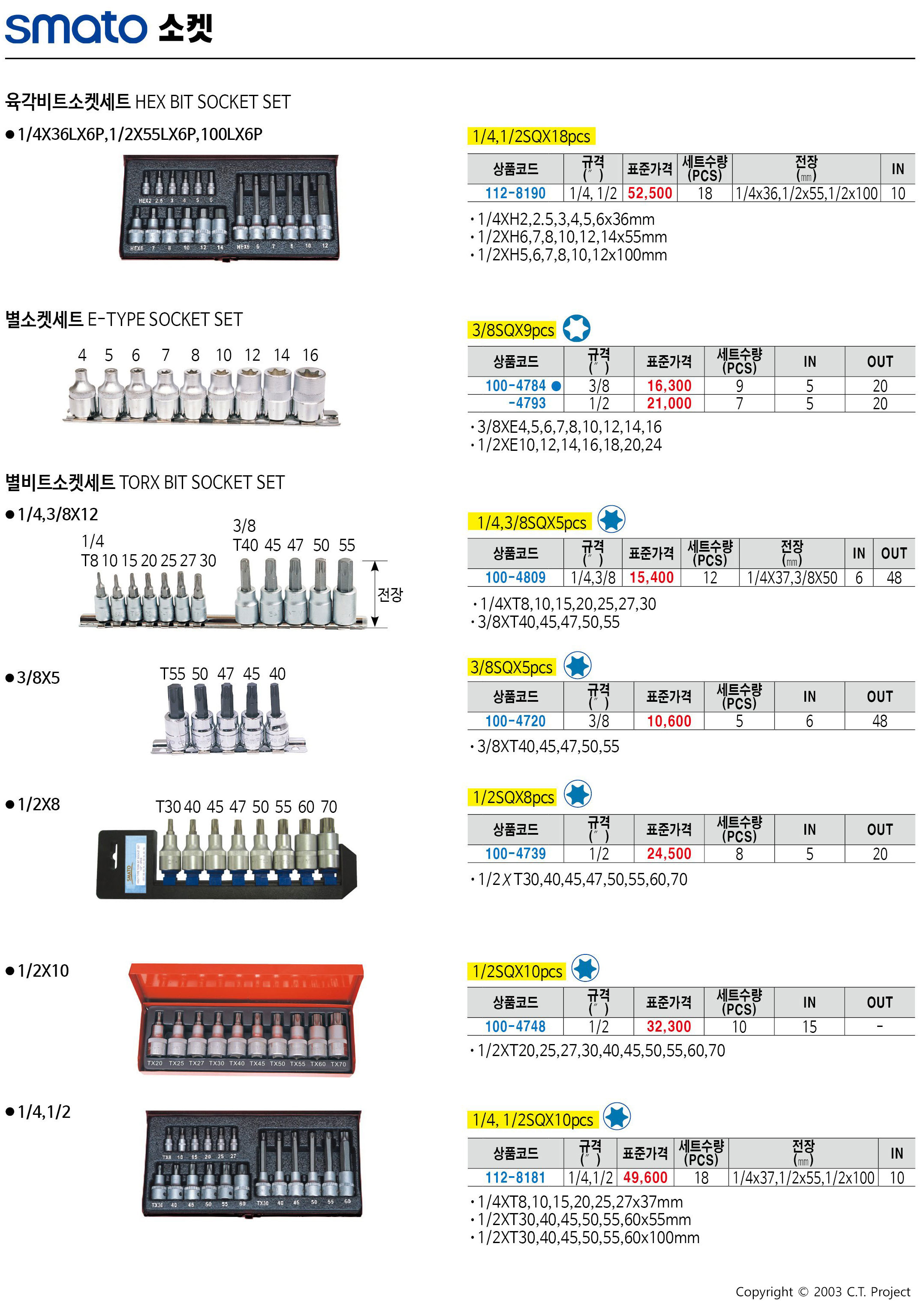카탈로그 이미지
