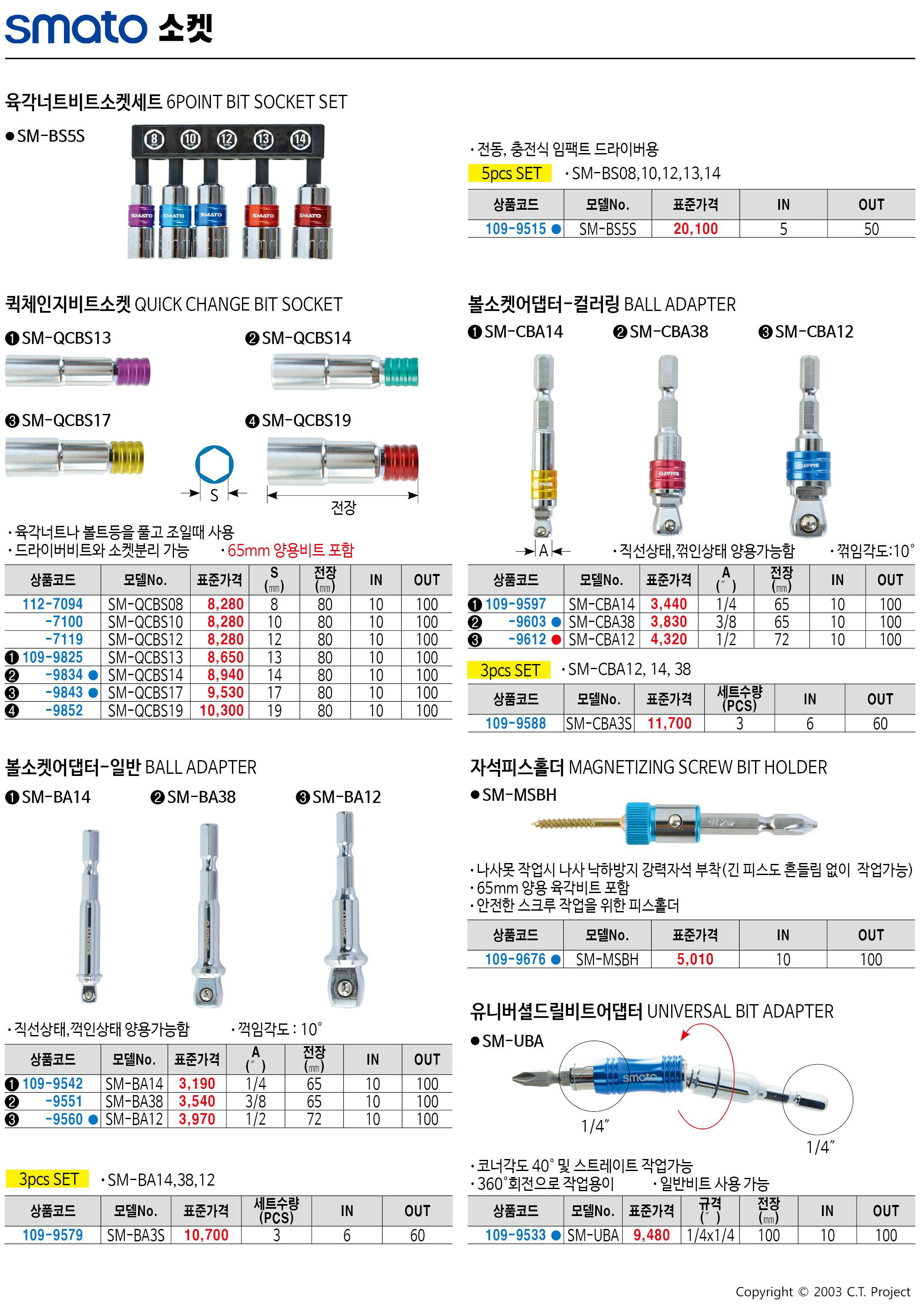 카탈로그 이미지