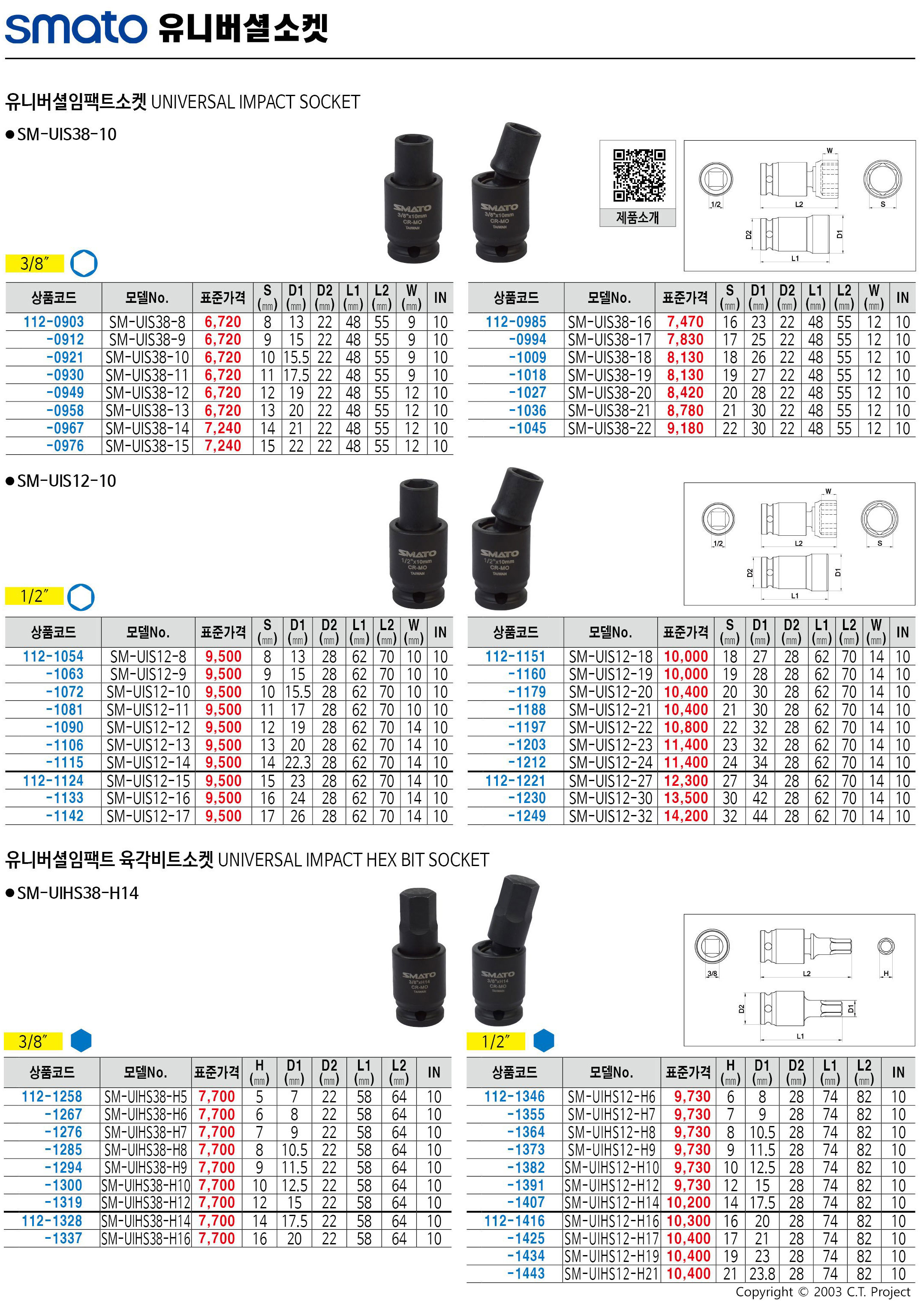 카탈로그 이미지