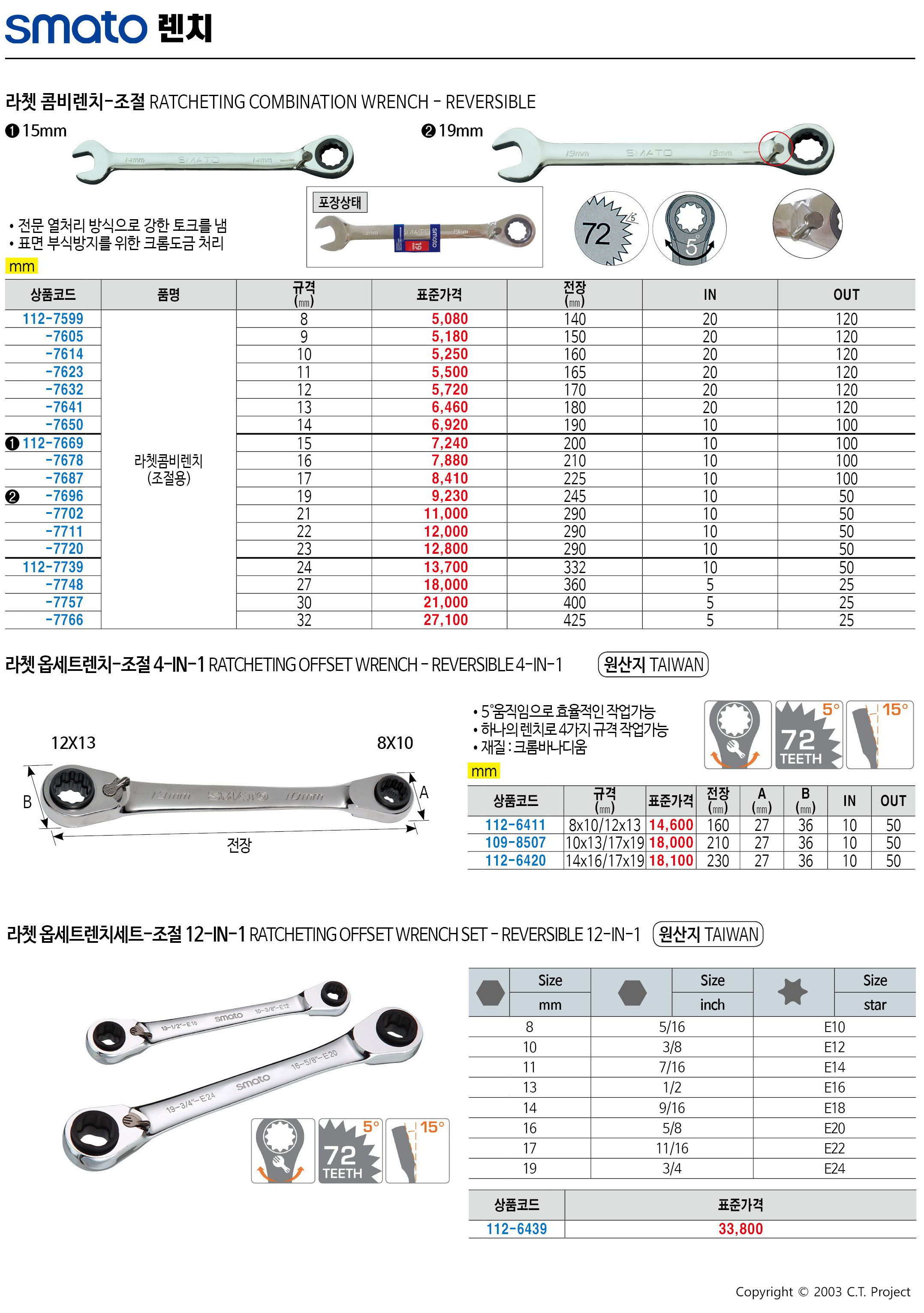 카탈로그 이미지