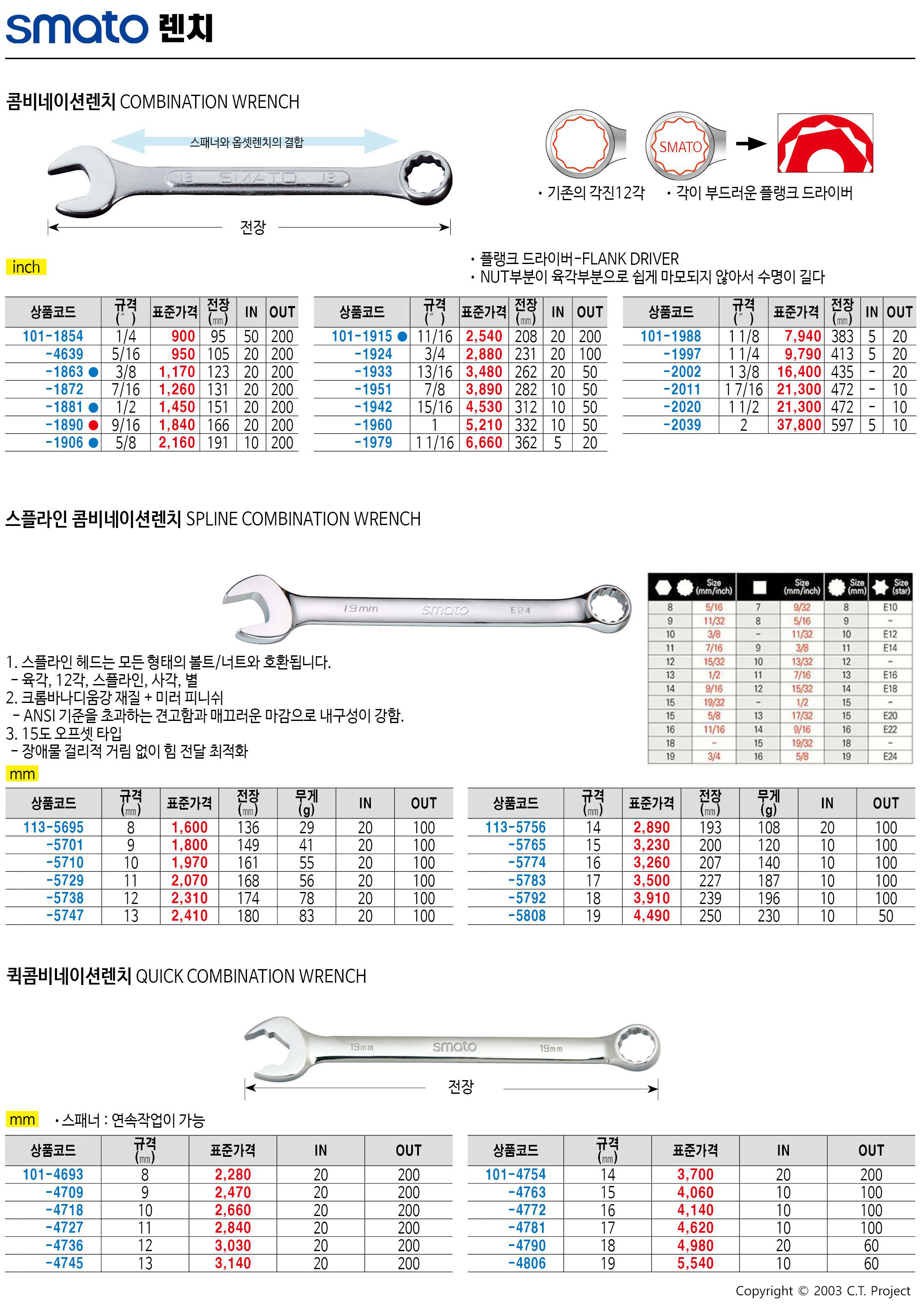 카탈로그 이미지