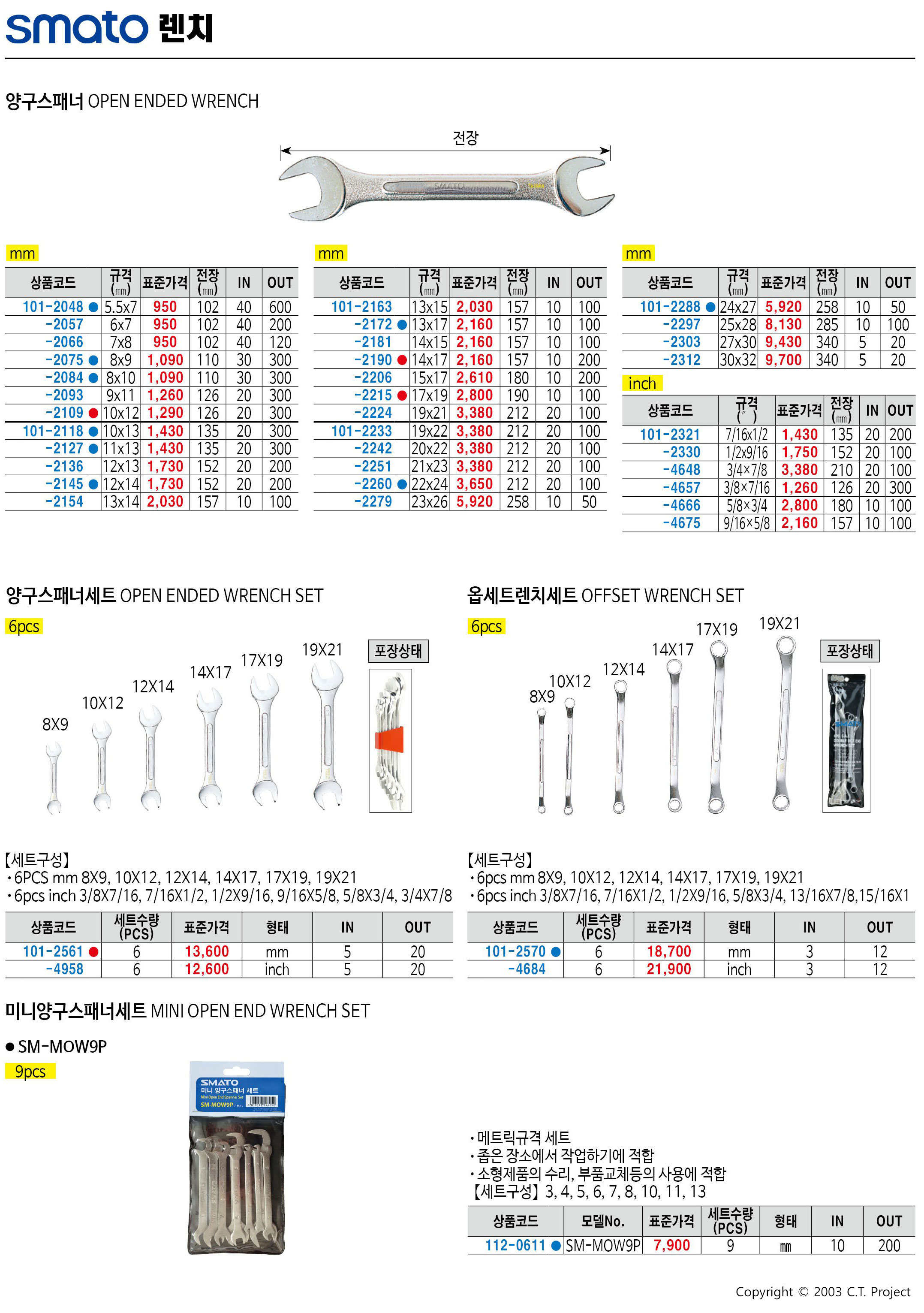 카탈로그 이미지