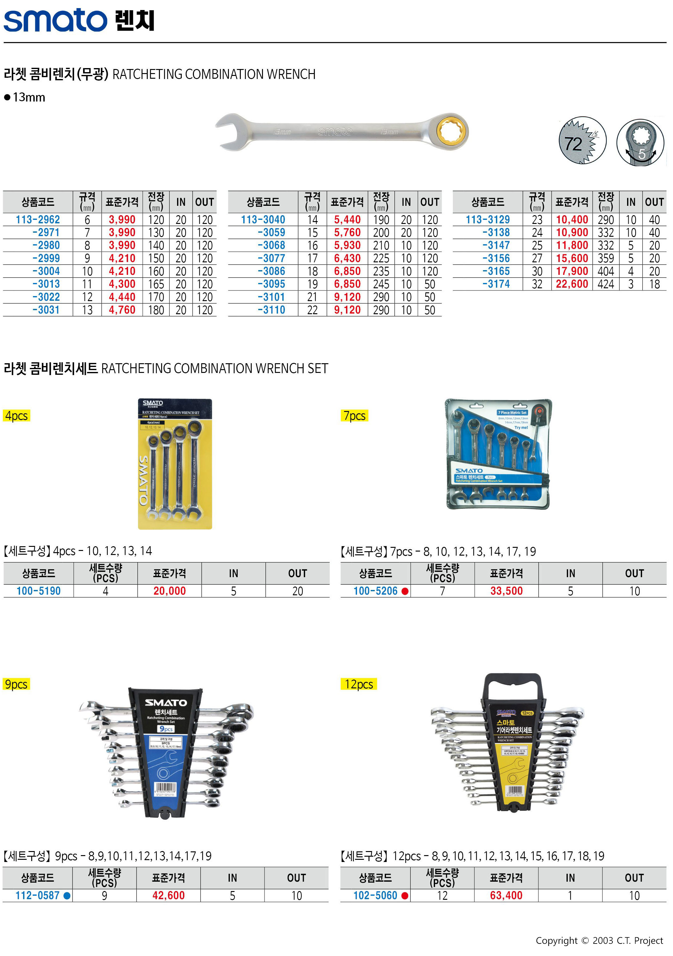 카탈로그 이미지