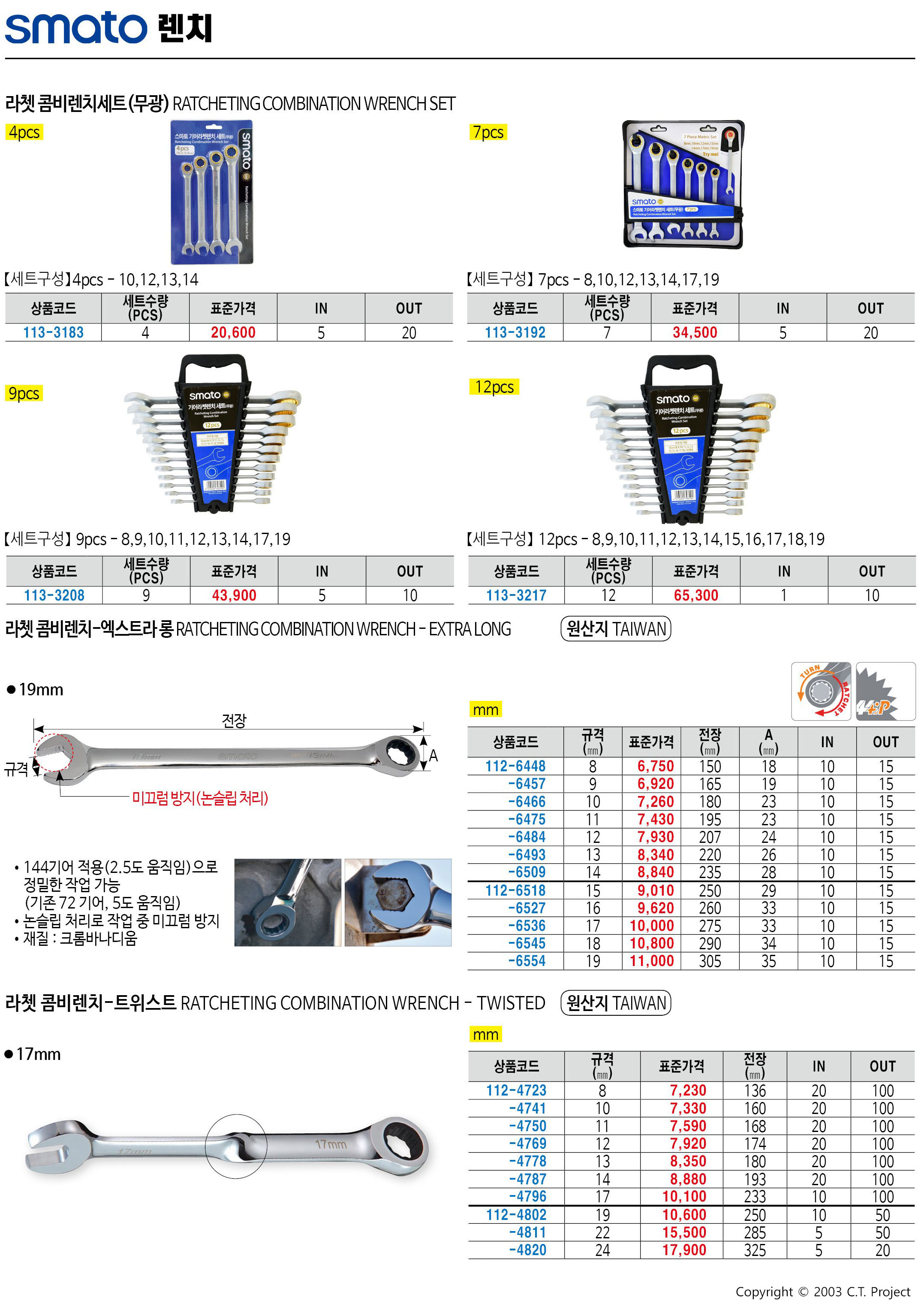 카탈로그 이미지
