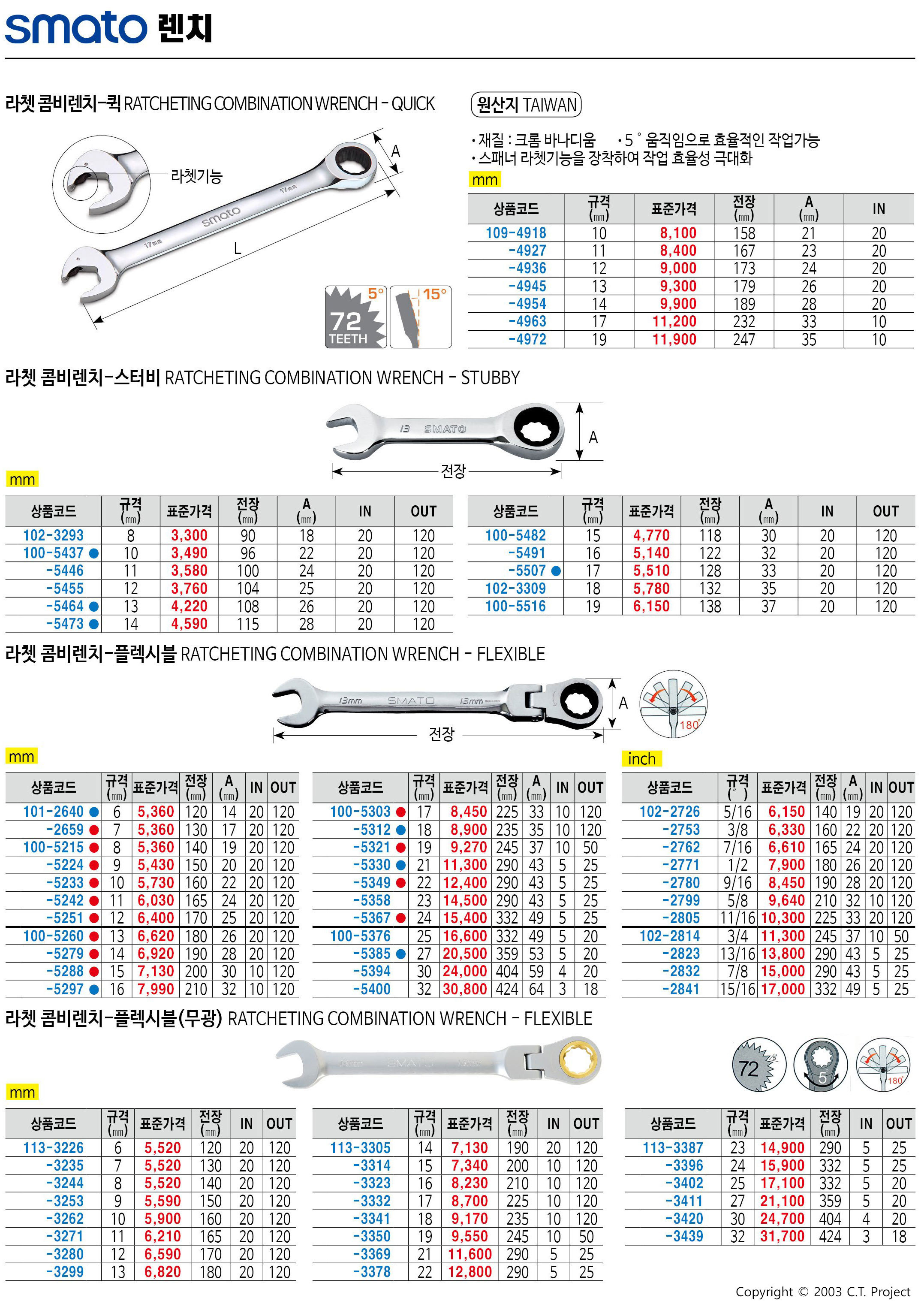 카탈로그 이미지