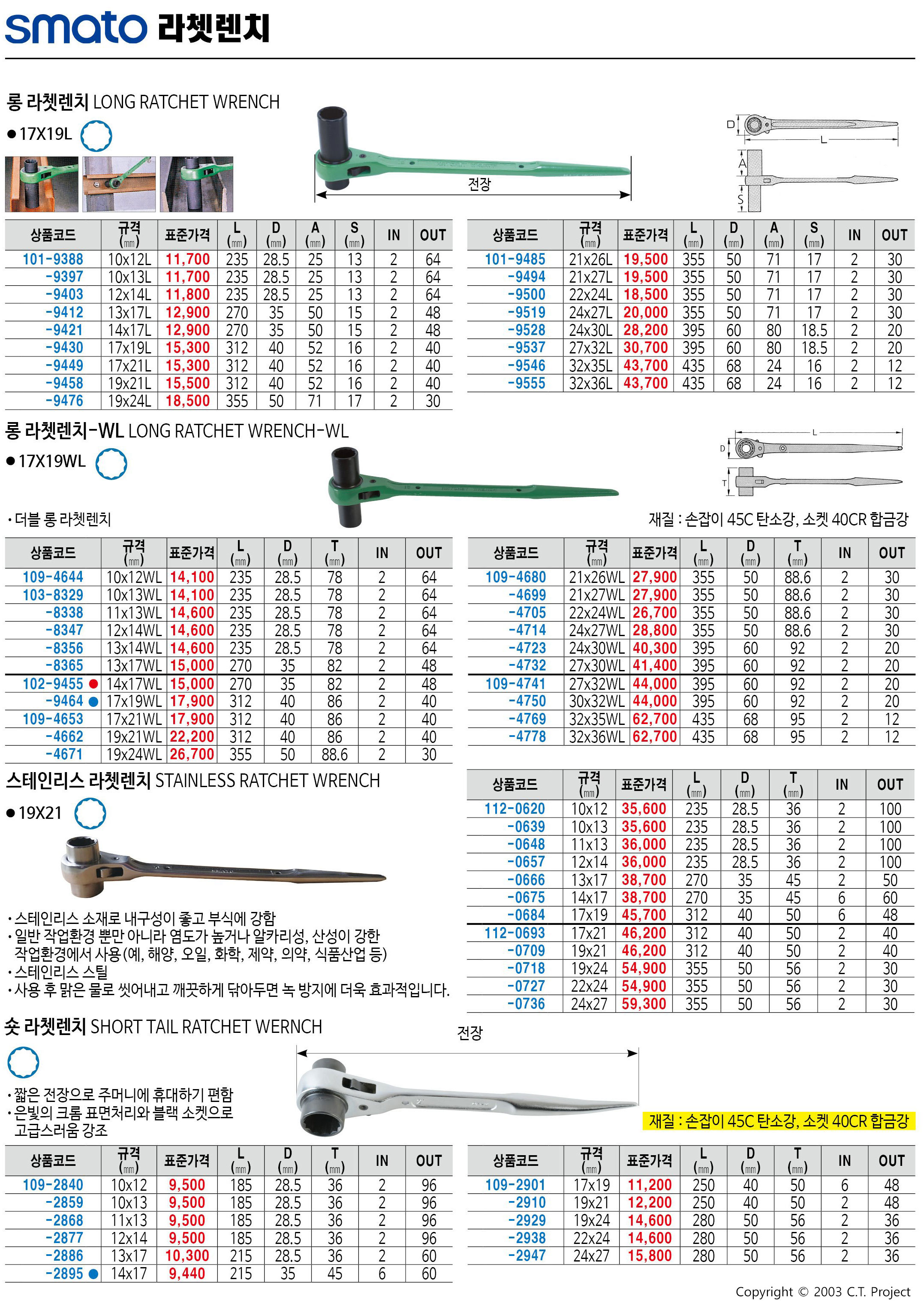 카탈로그 이미지