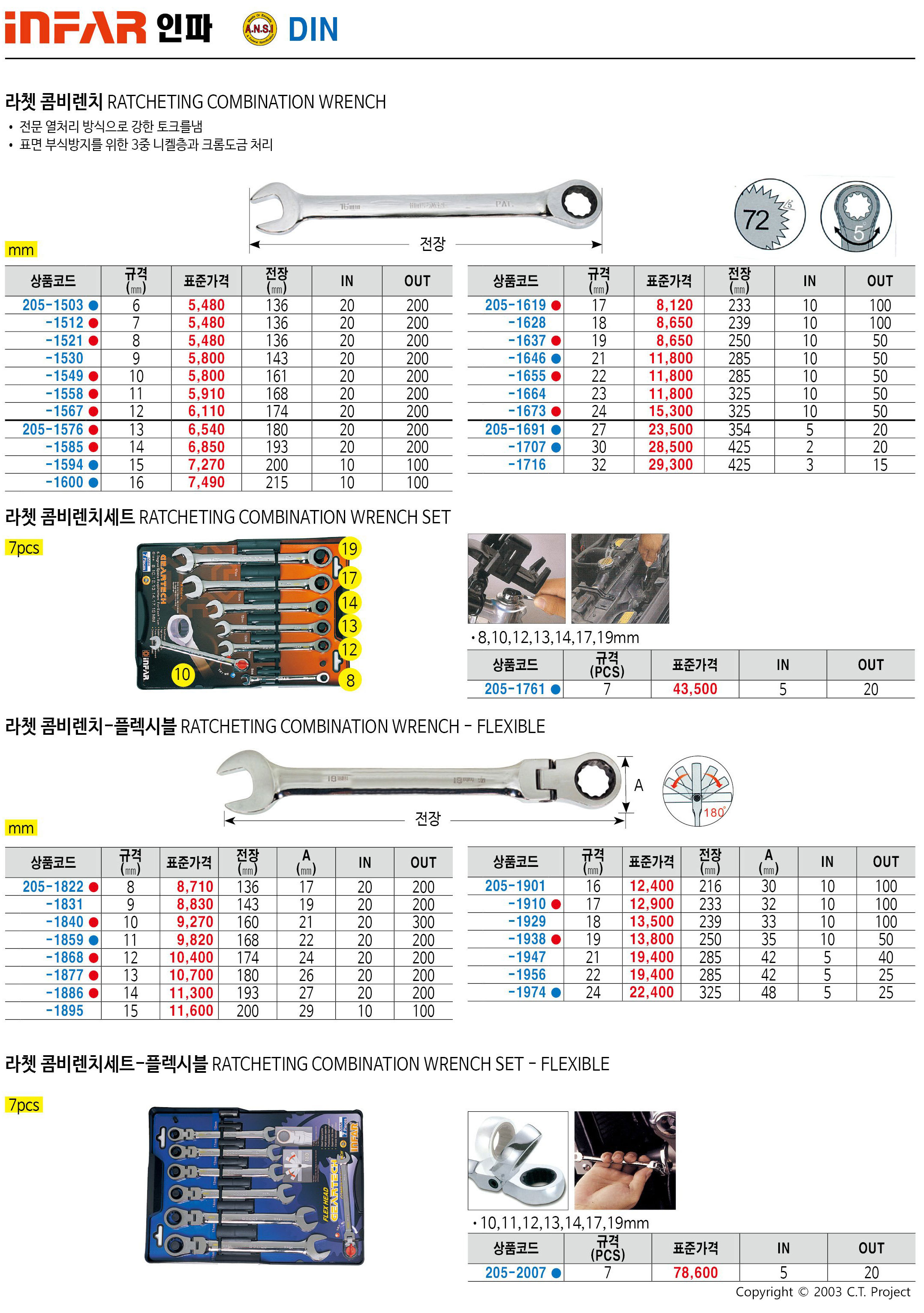 카탈로그 이미지