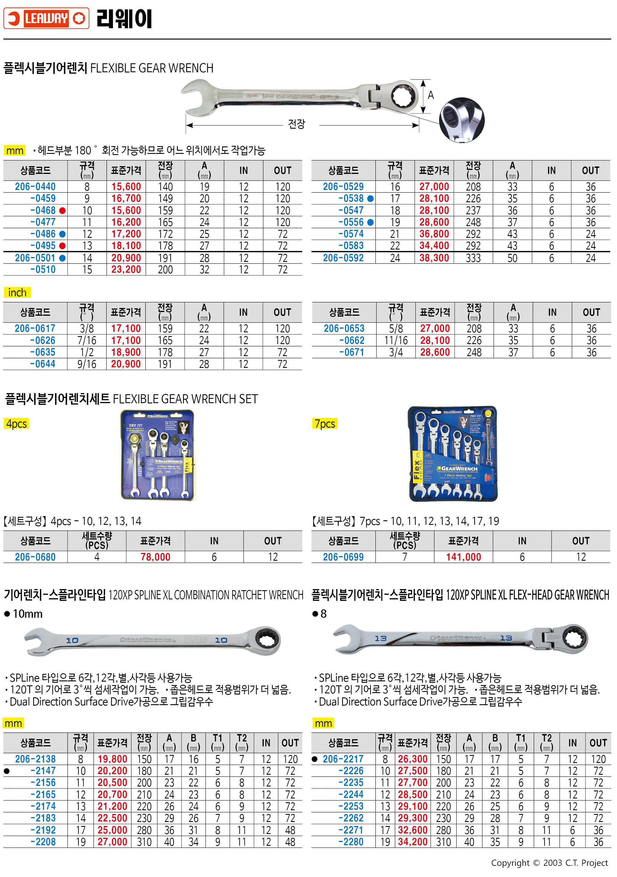 카탈로그 이미지