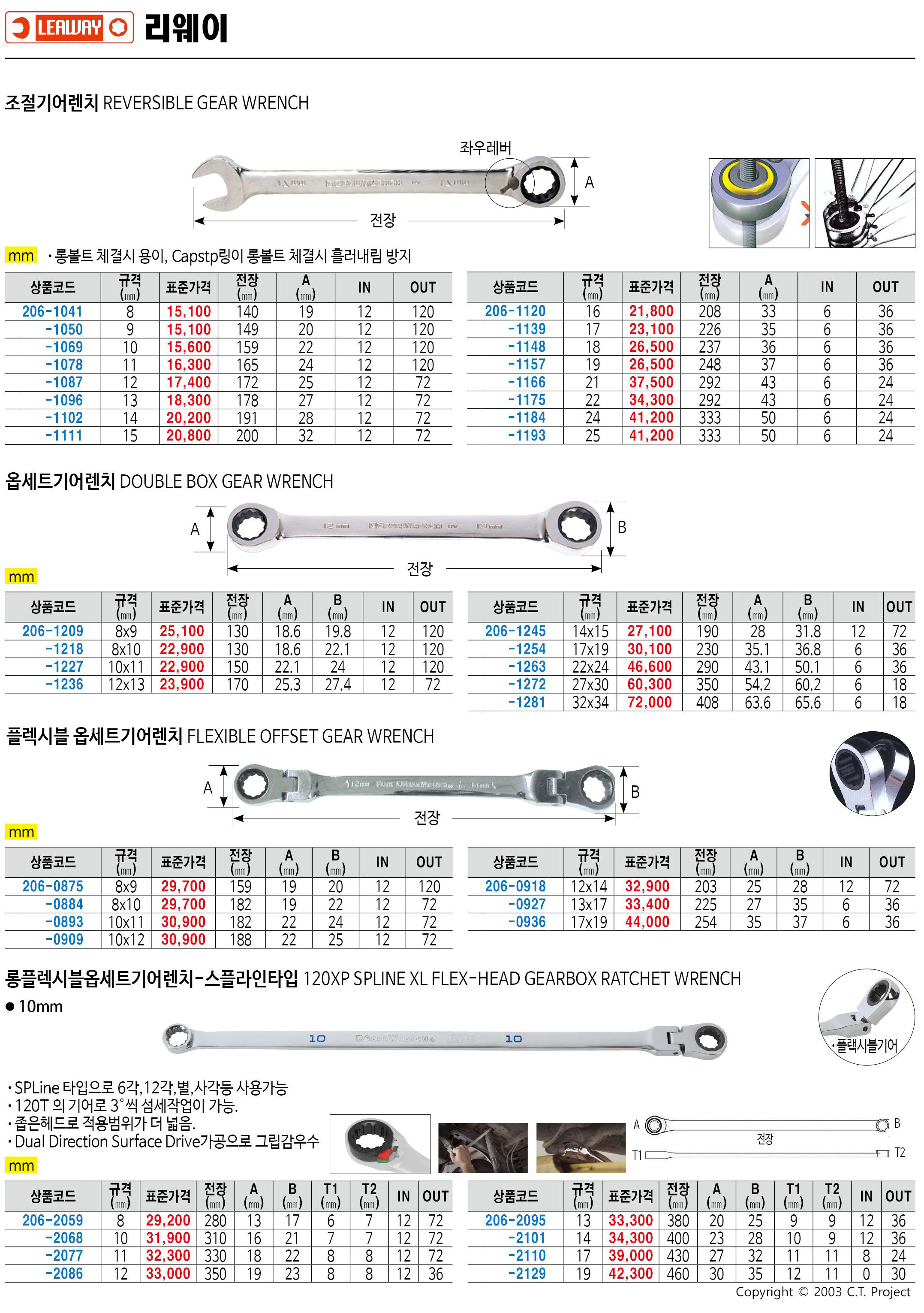 카탈로그 이미지