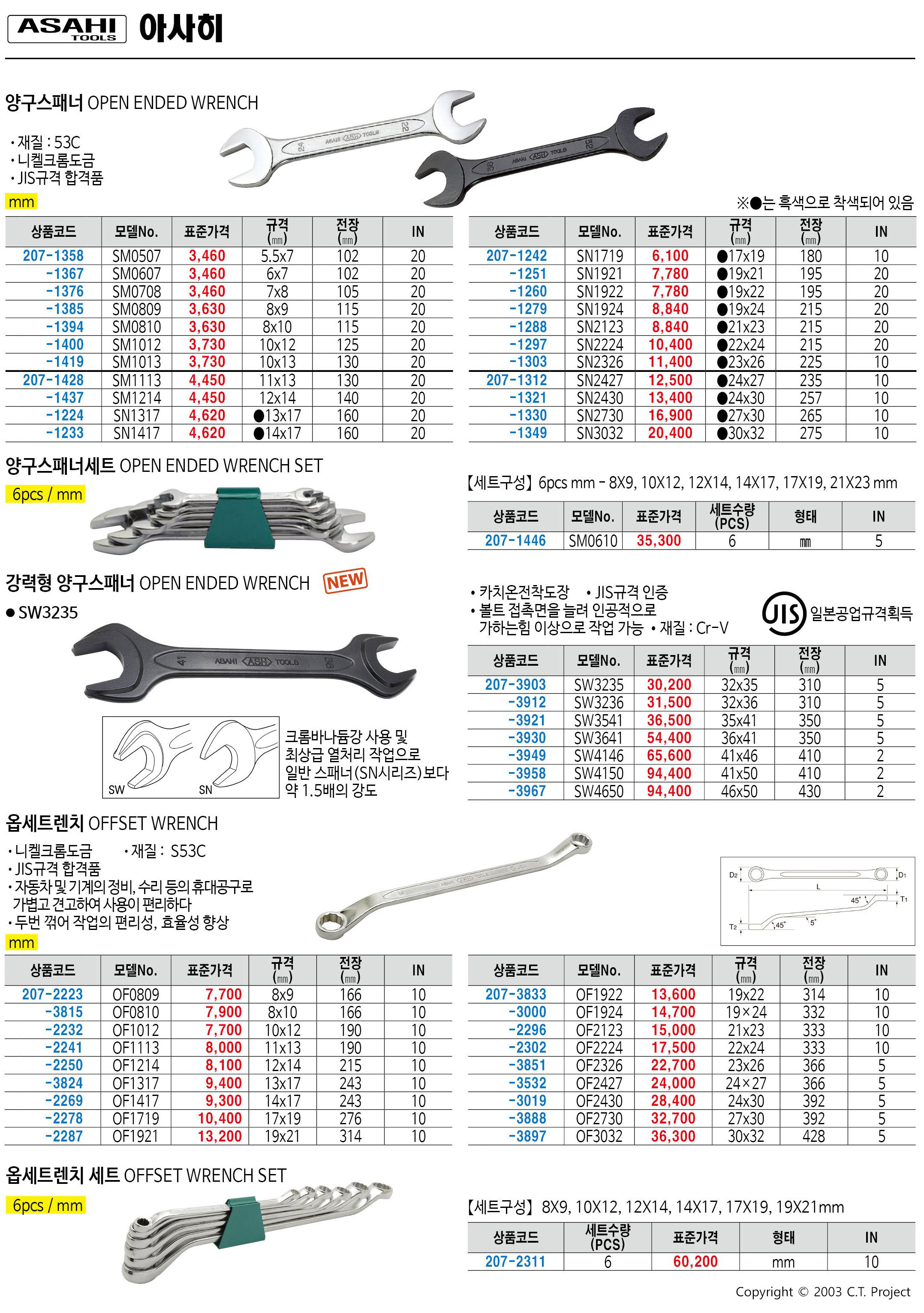 카탈로그 이미지