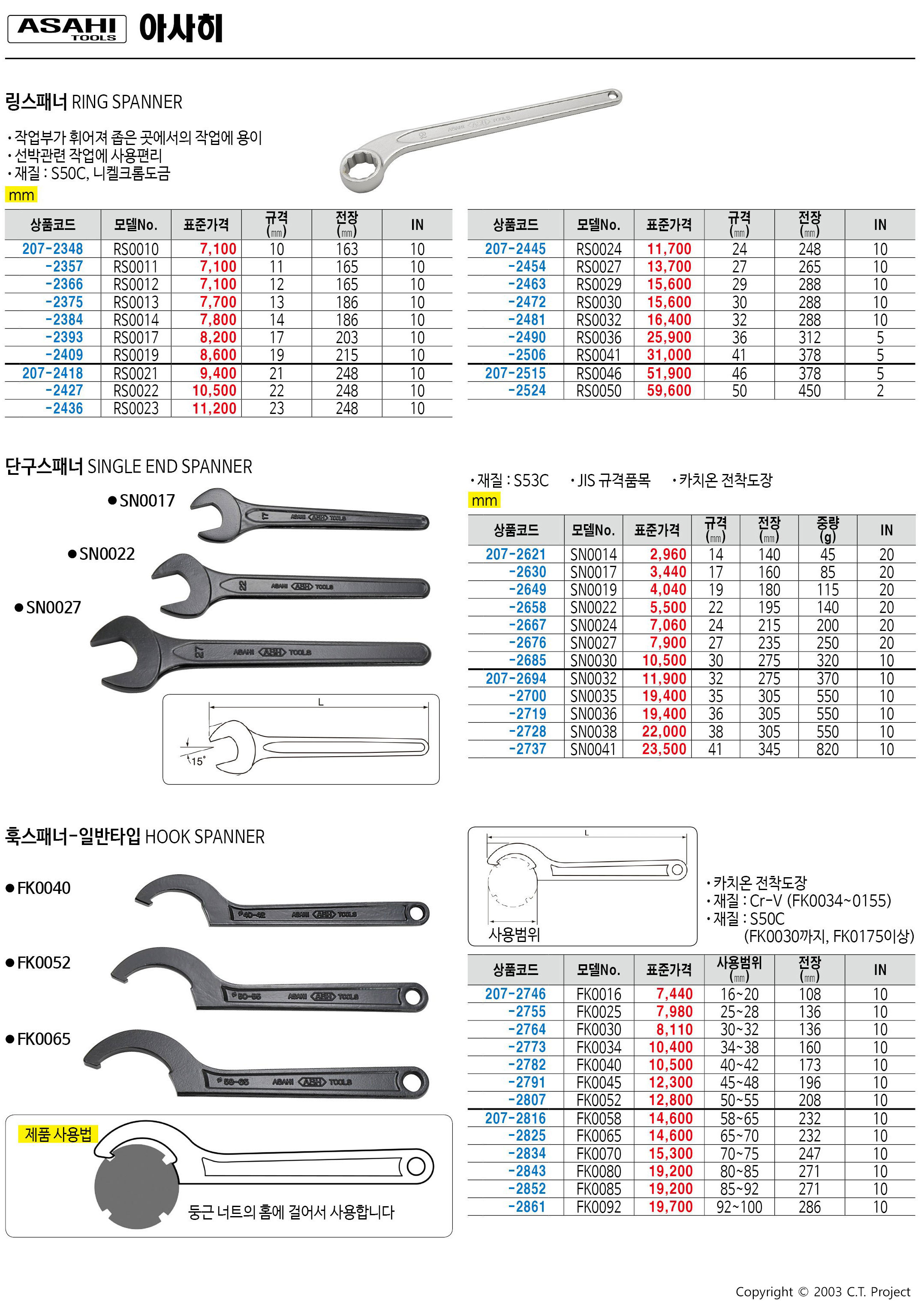 카탈로그 이미지
