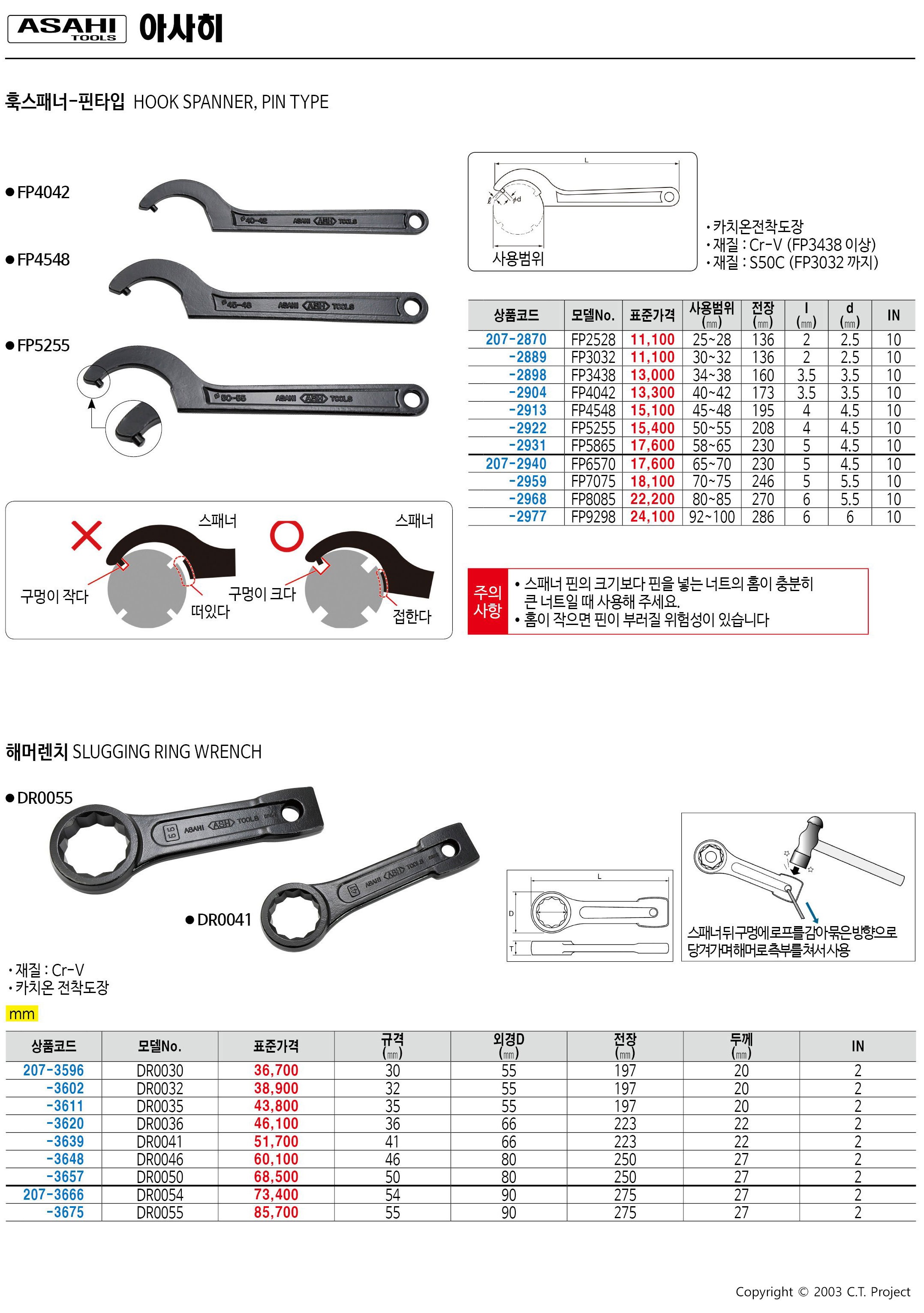 카탈로그 이미지