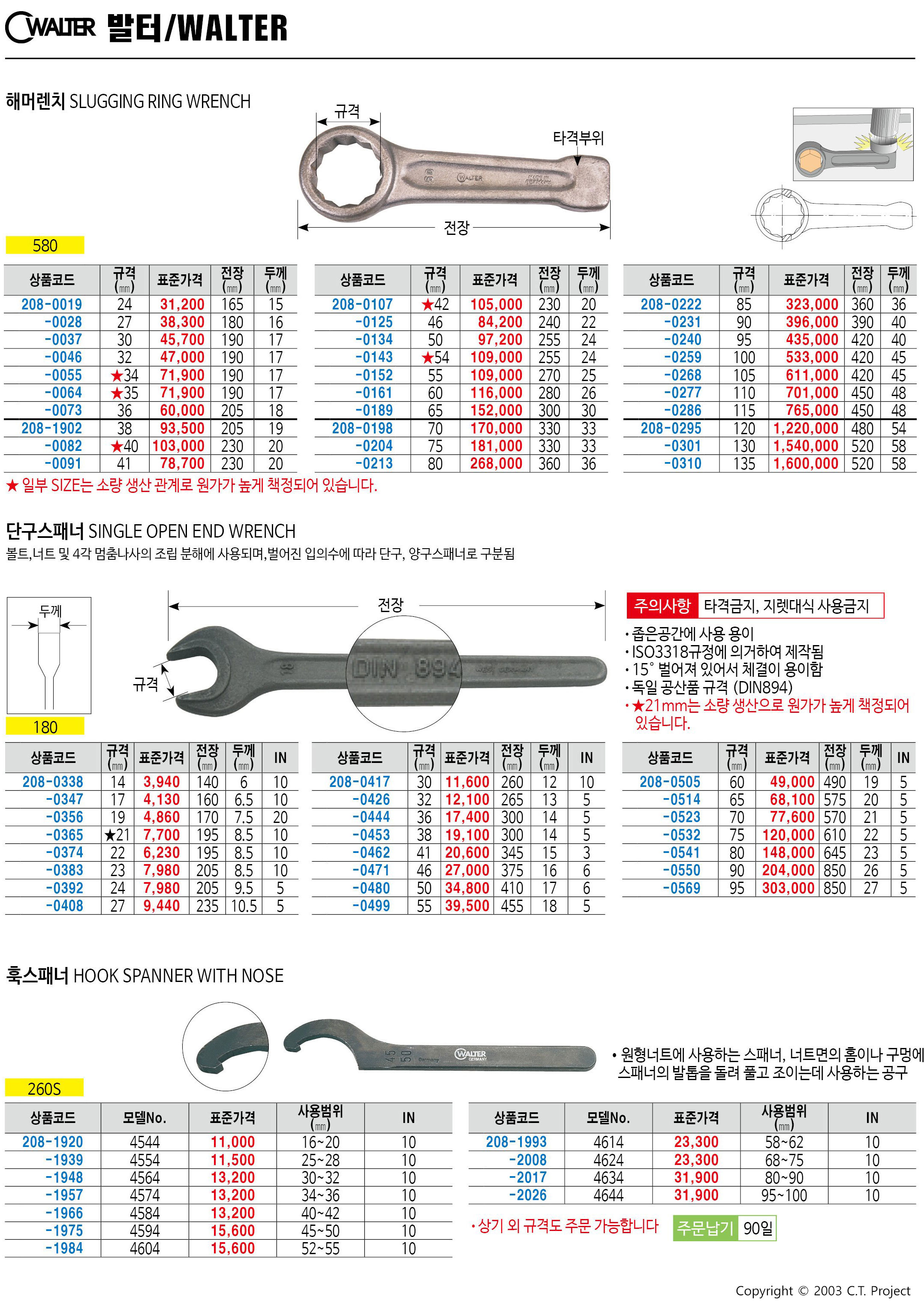 카탈로그 이미지
