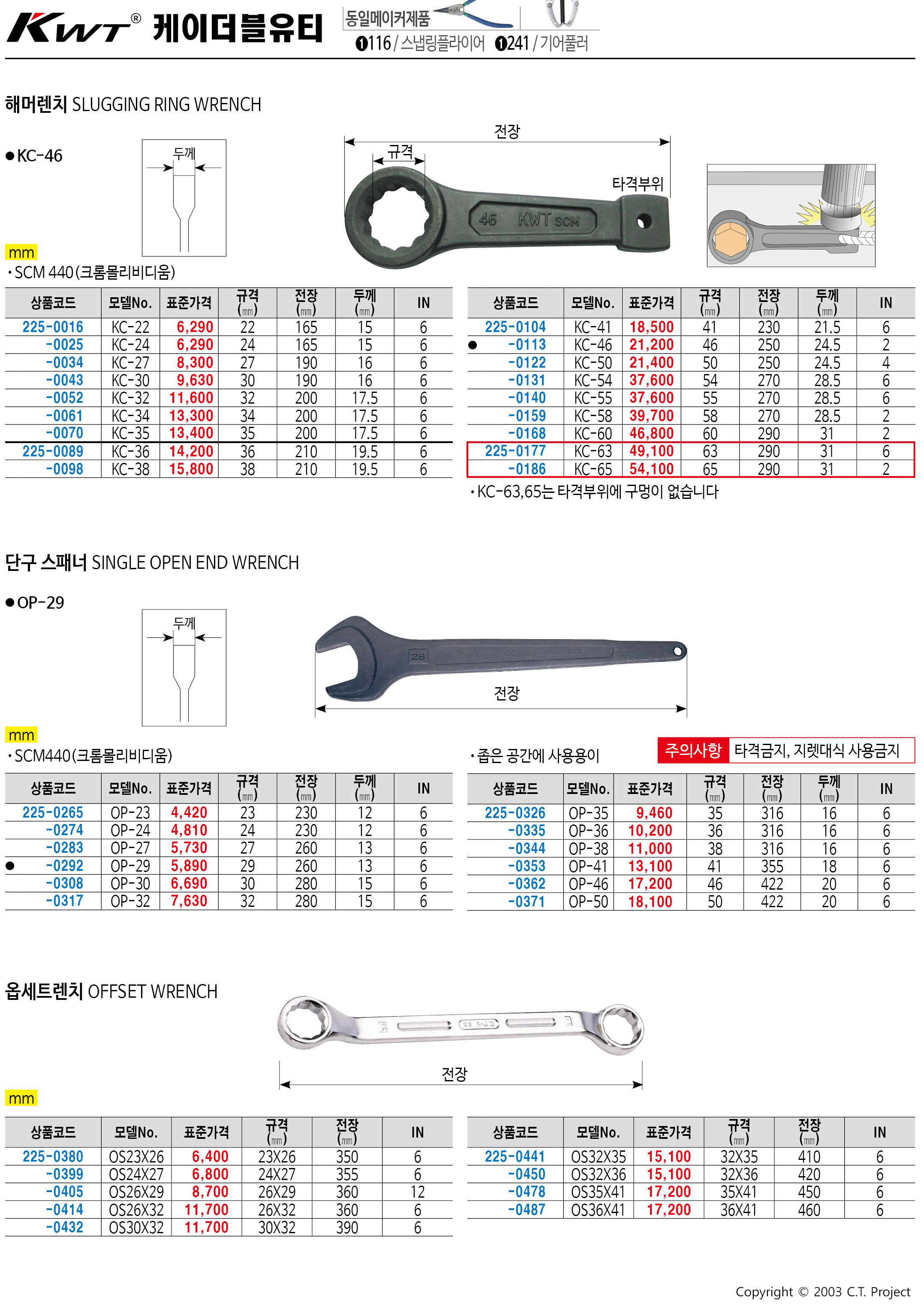카탈로그 이미지