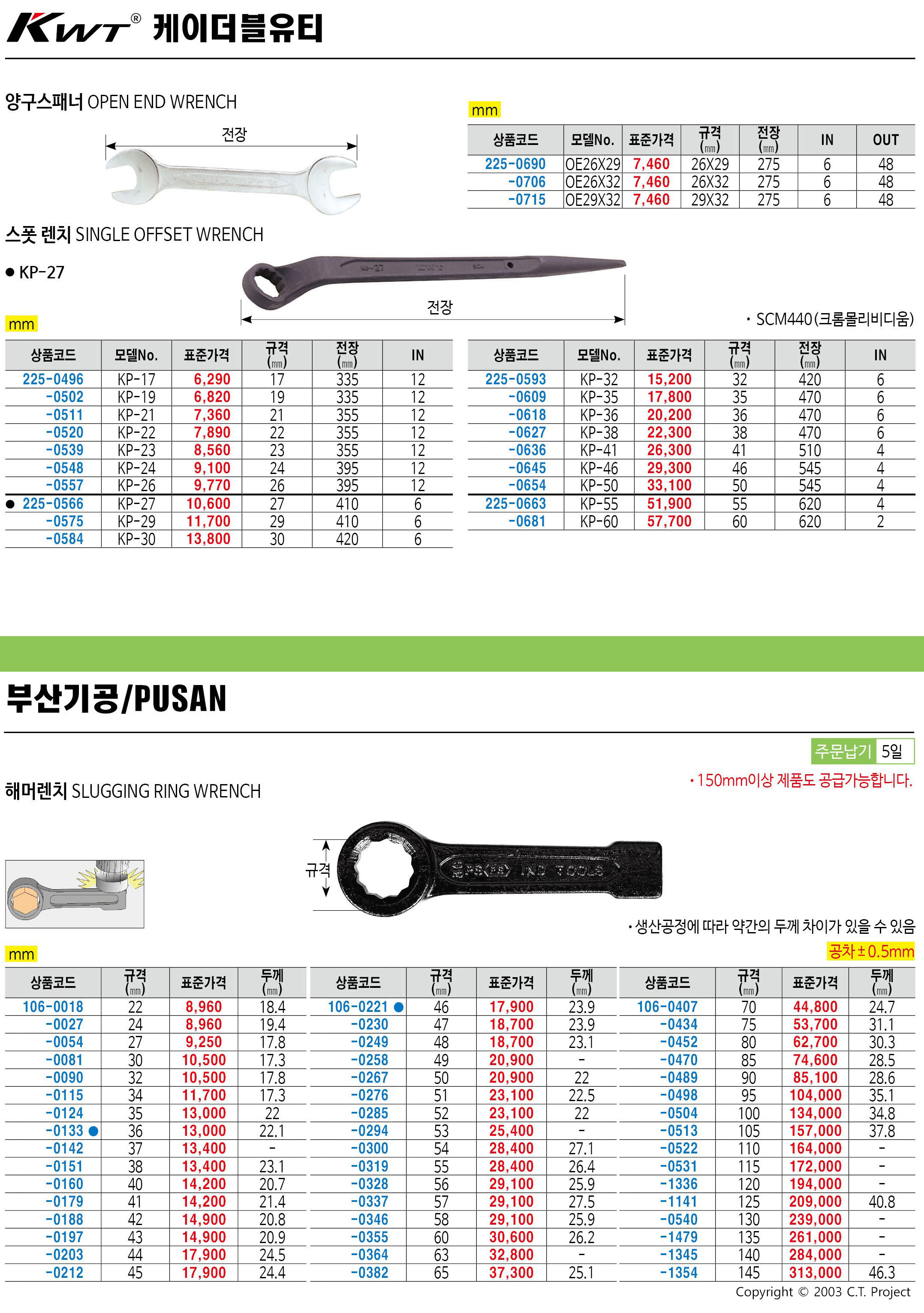 카탈로그 이미지