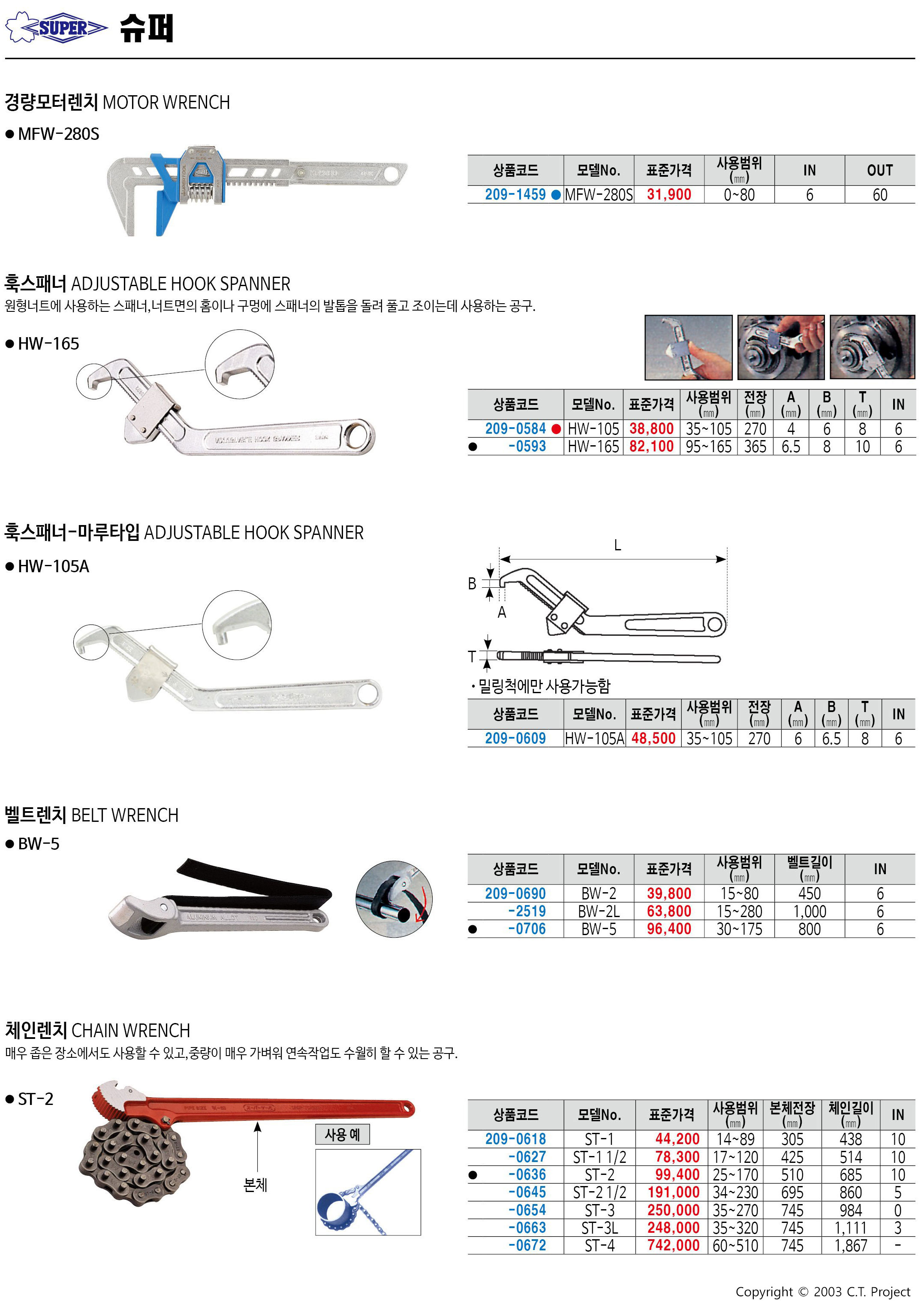 카탈로그 이미지