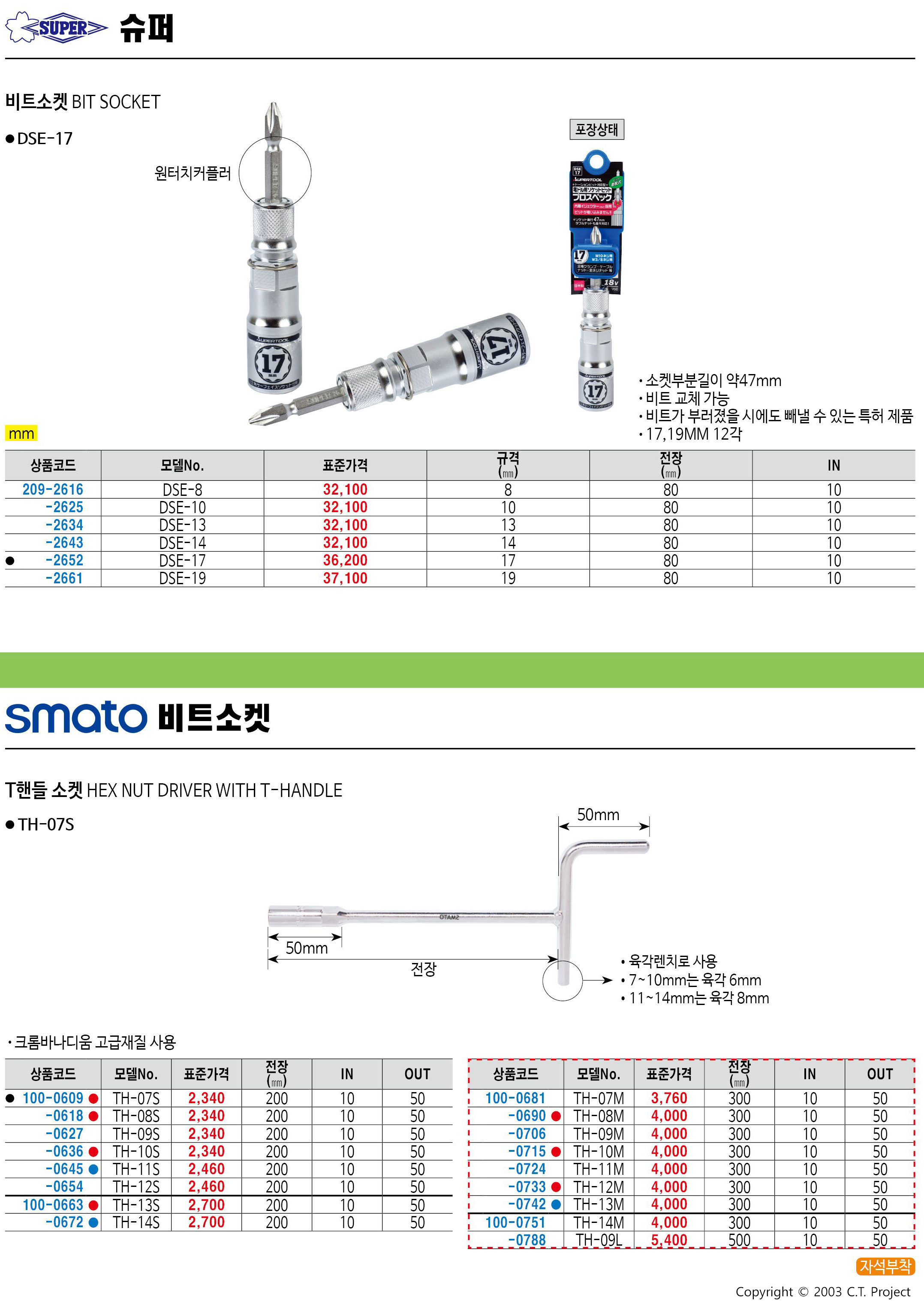 카탈로그 이미지