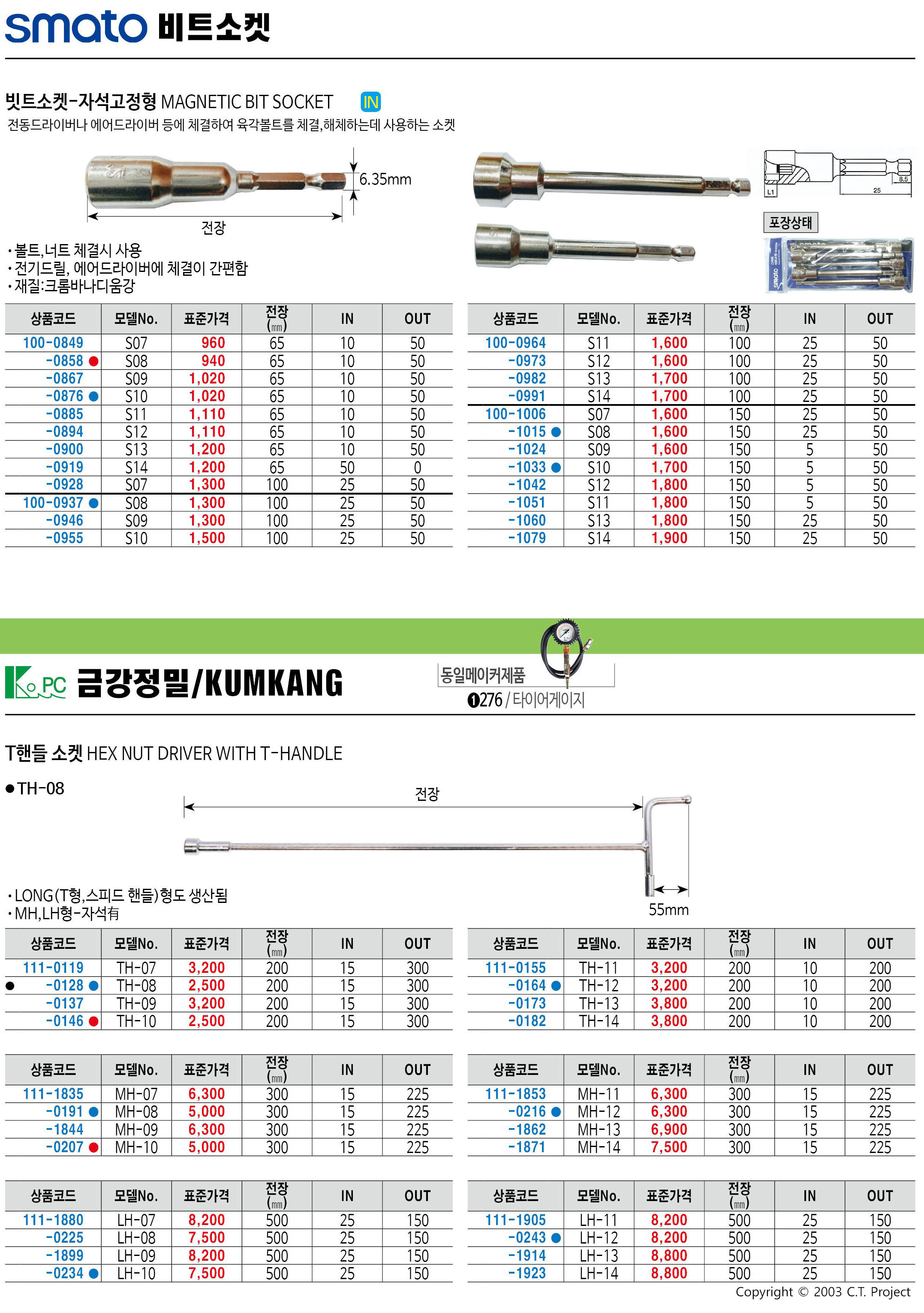 카탈로그 이미지
