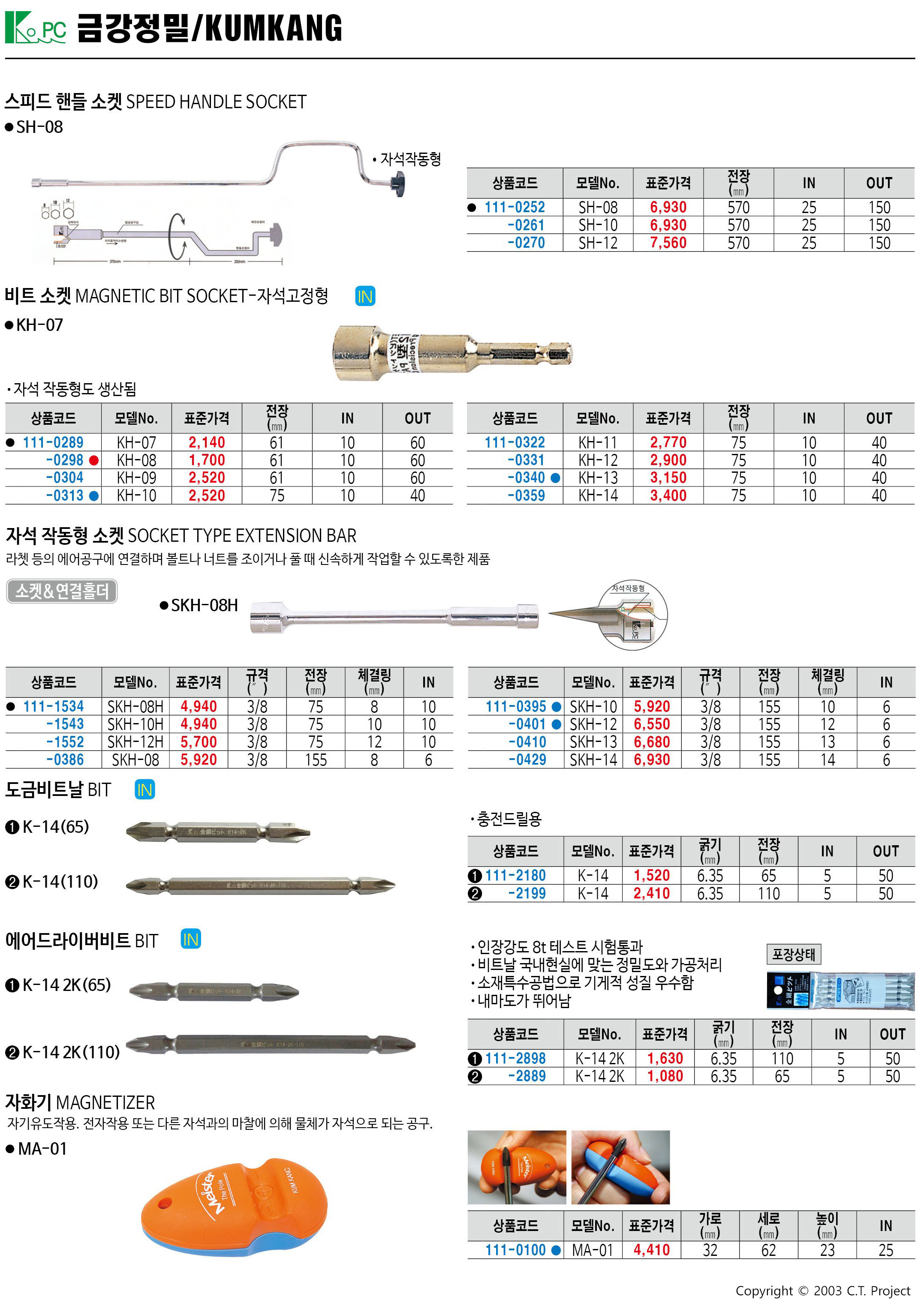 카탈로그 이미지