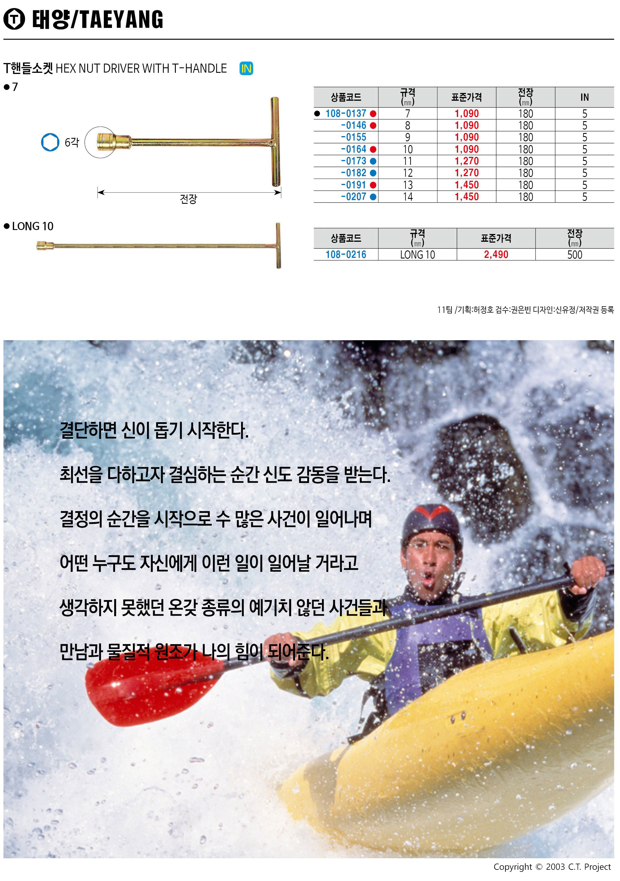 카탈로그 이미지