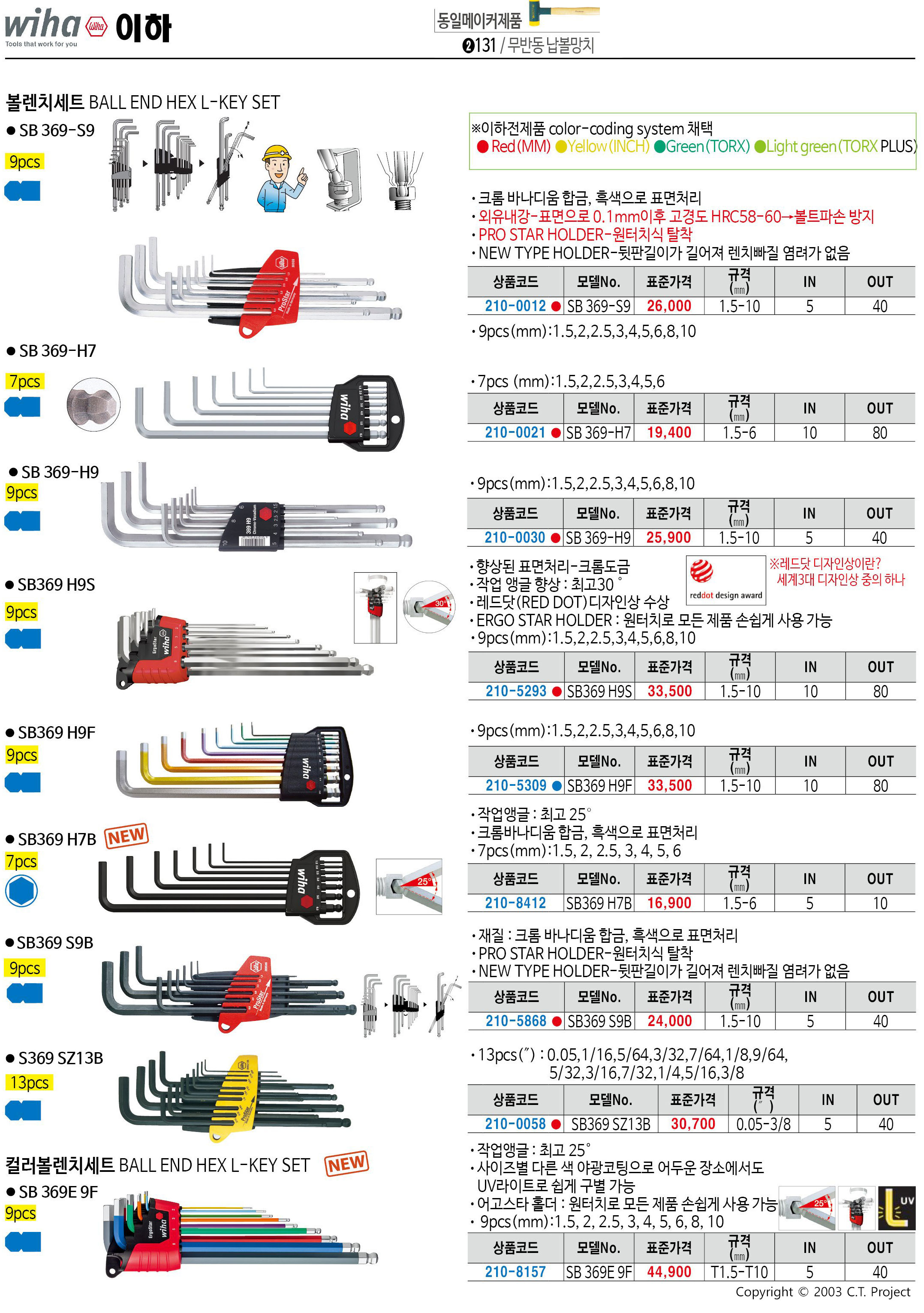 카탈로그 이미지
