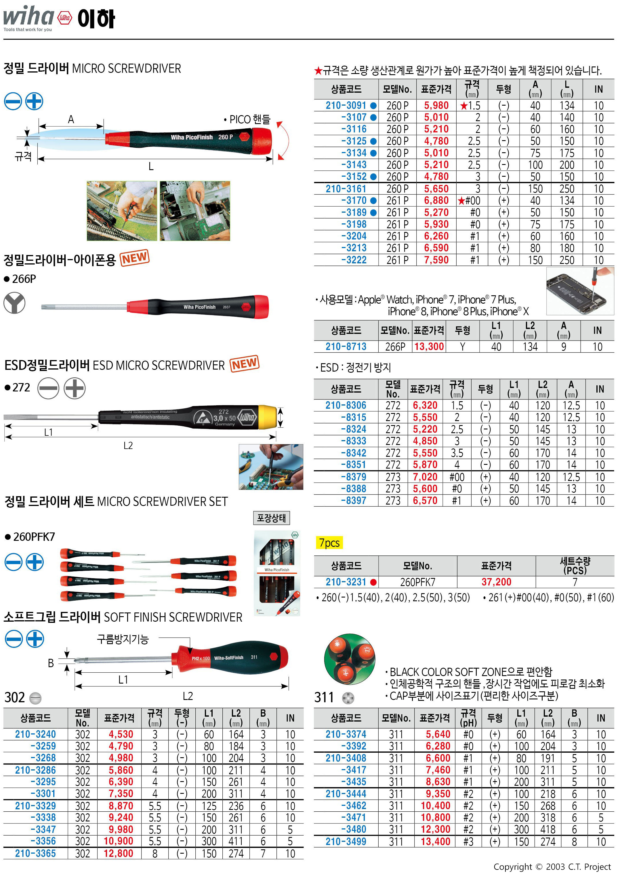 카탈로그 이미지