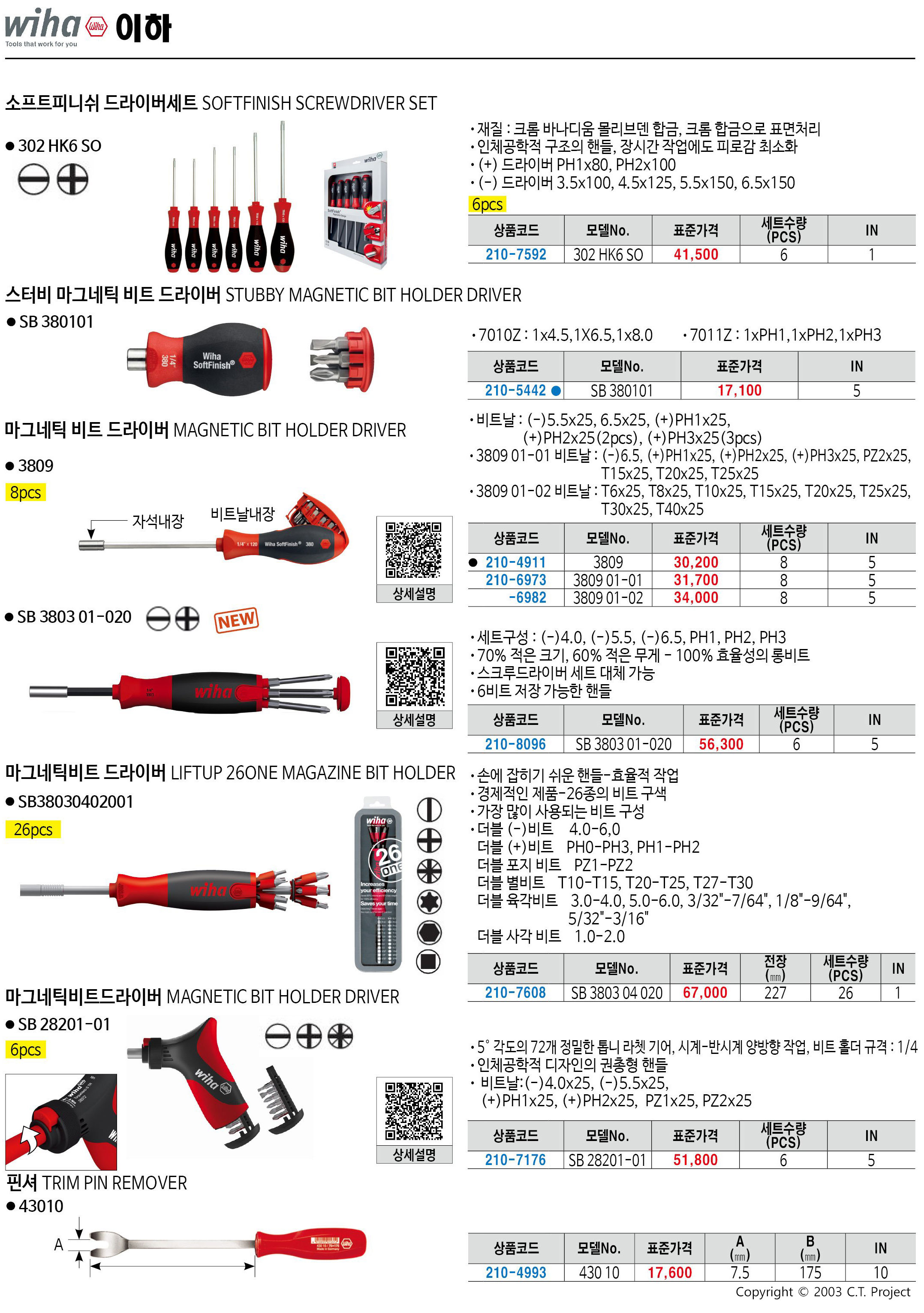 카탈로그 이미지