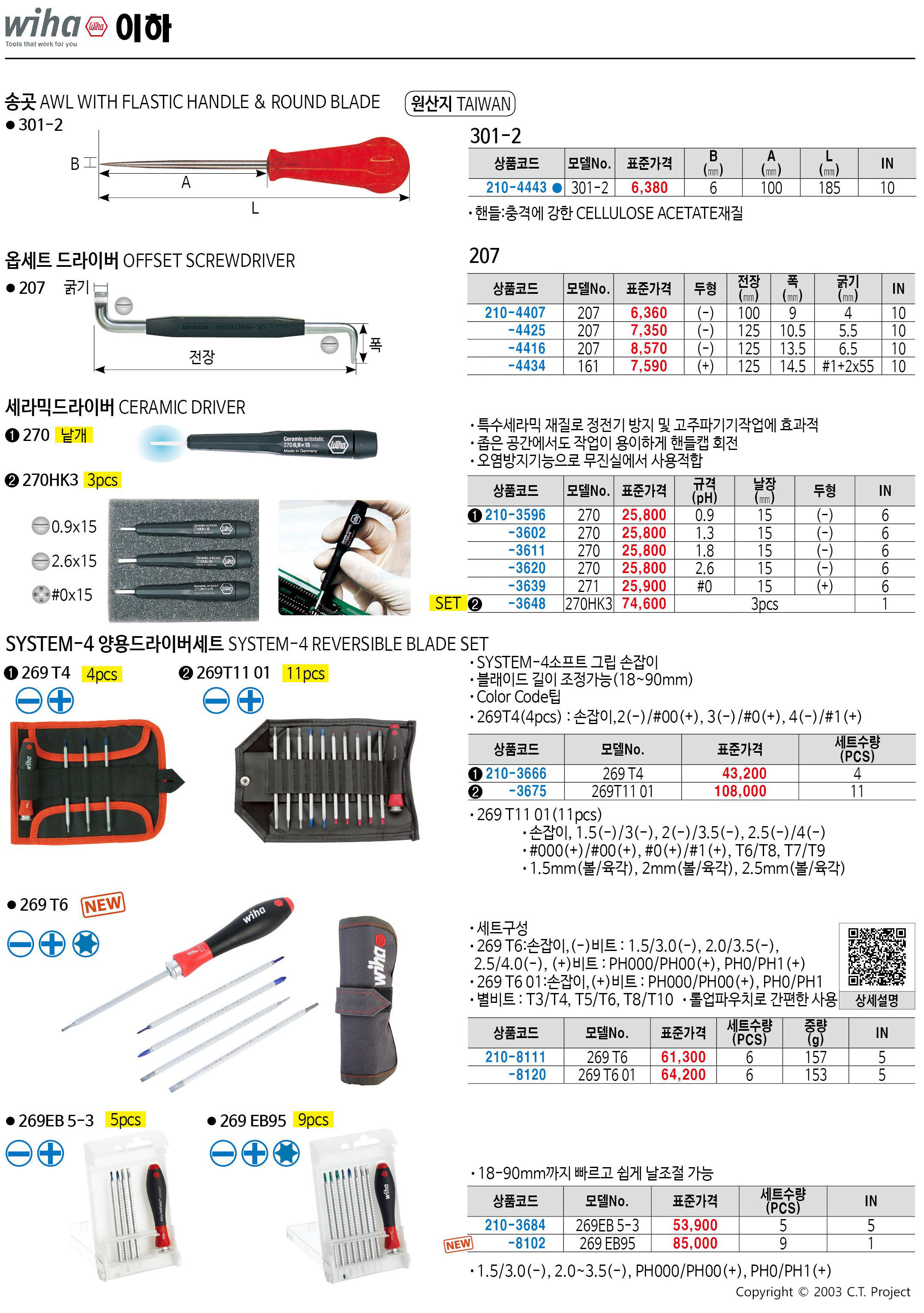 카탈로그 이미지