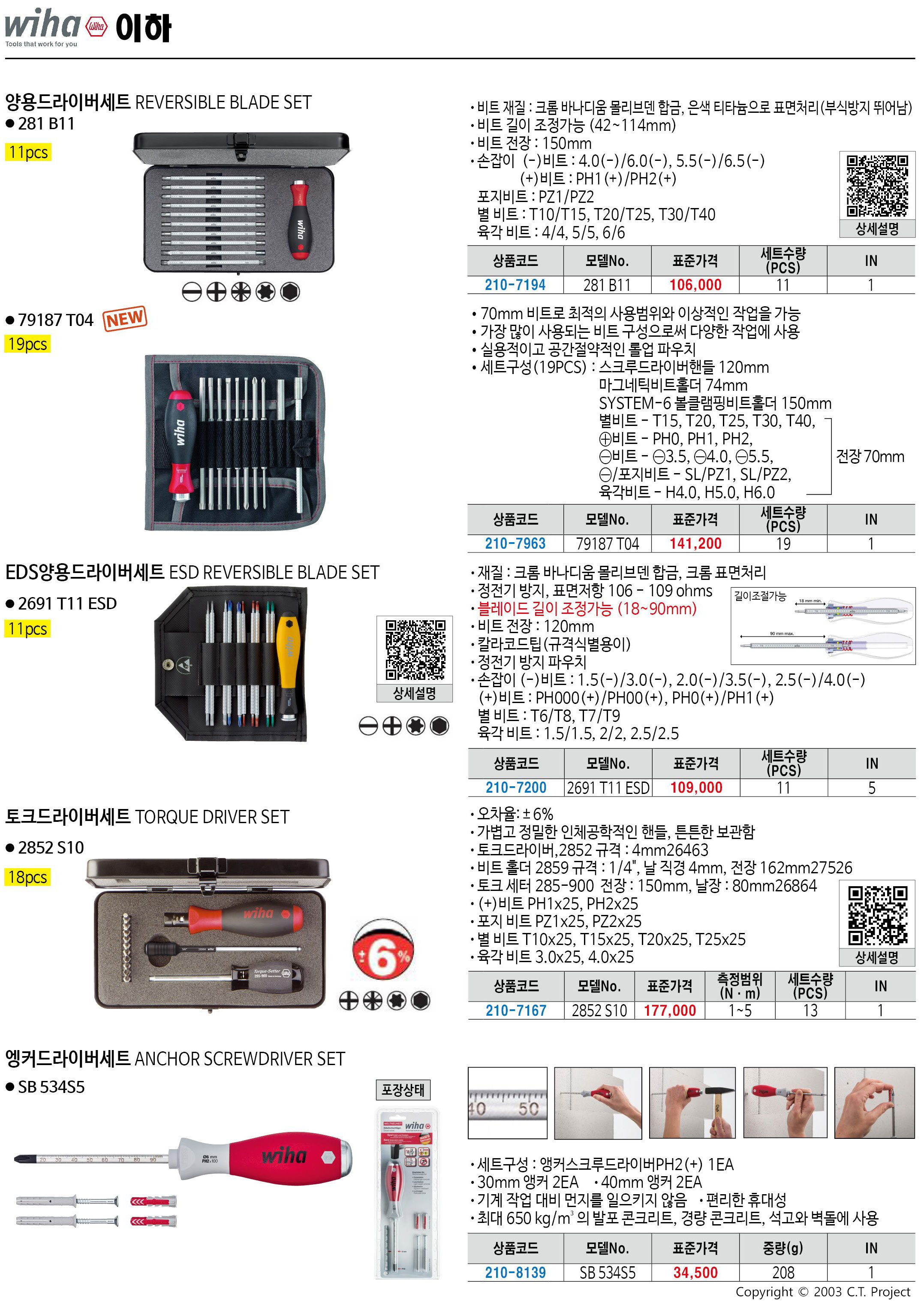 카탈로그 이미지