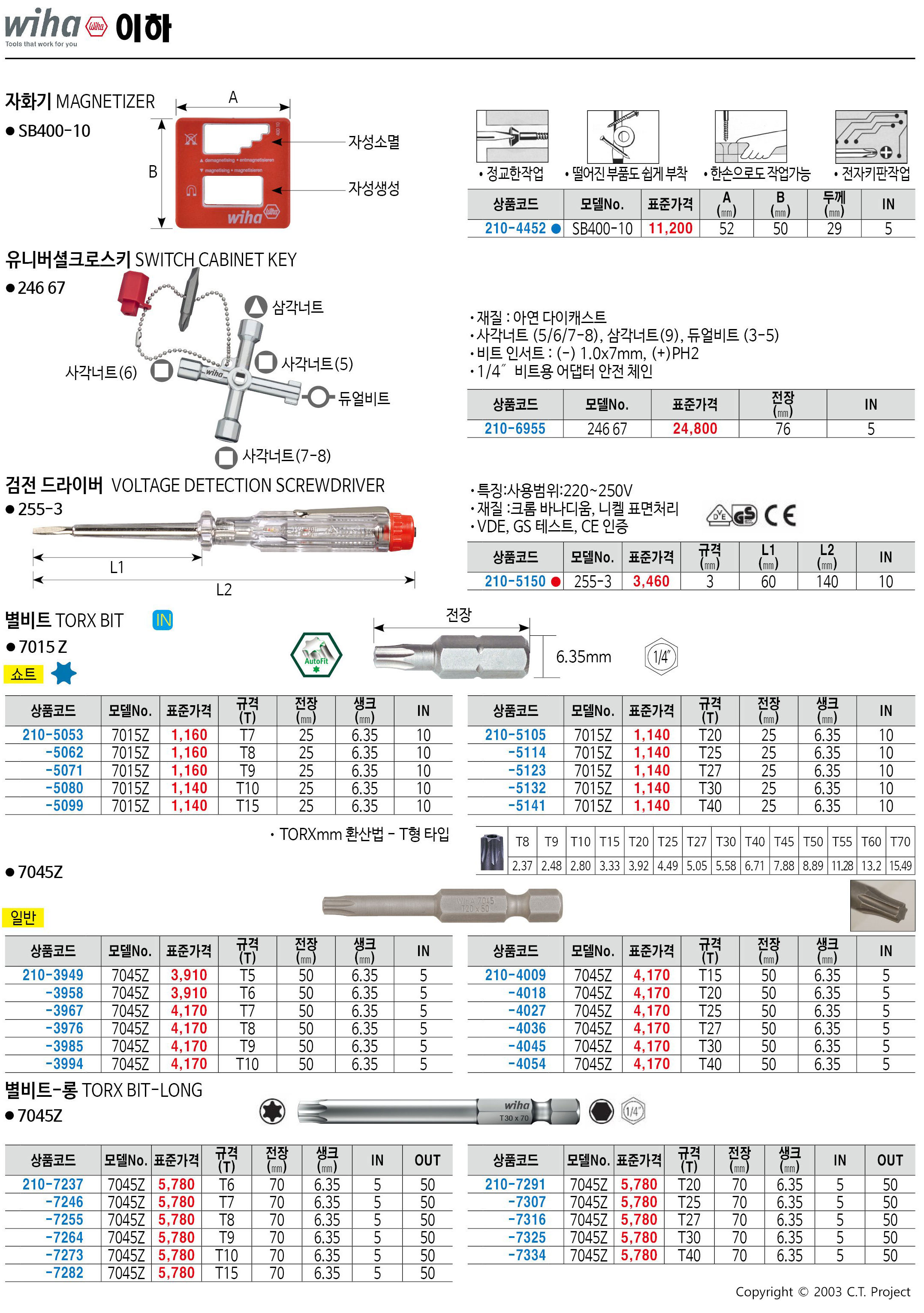 카탈로그 이미지