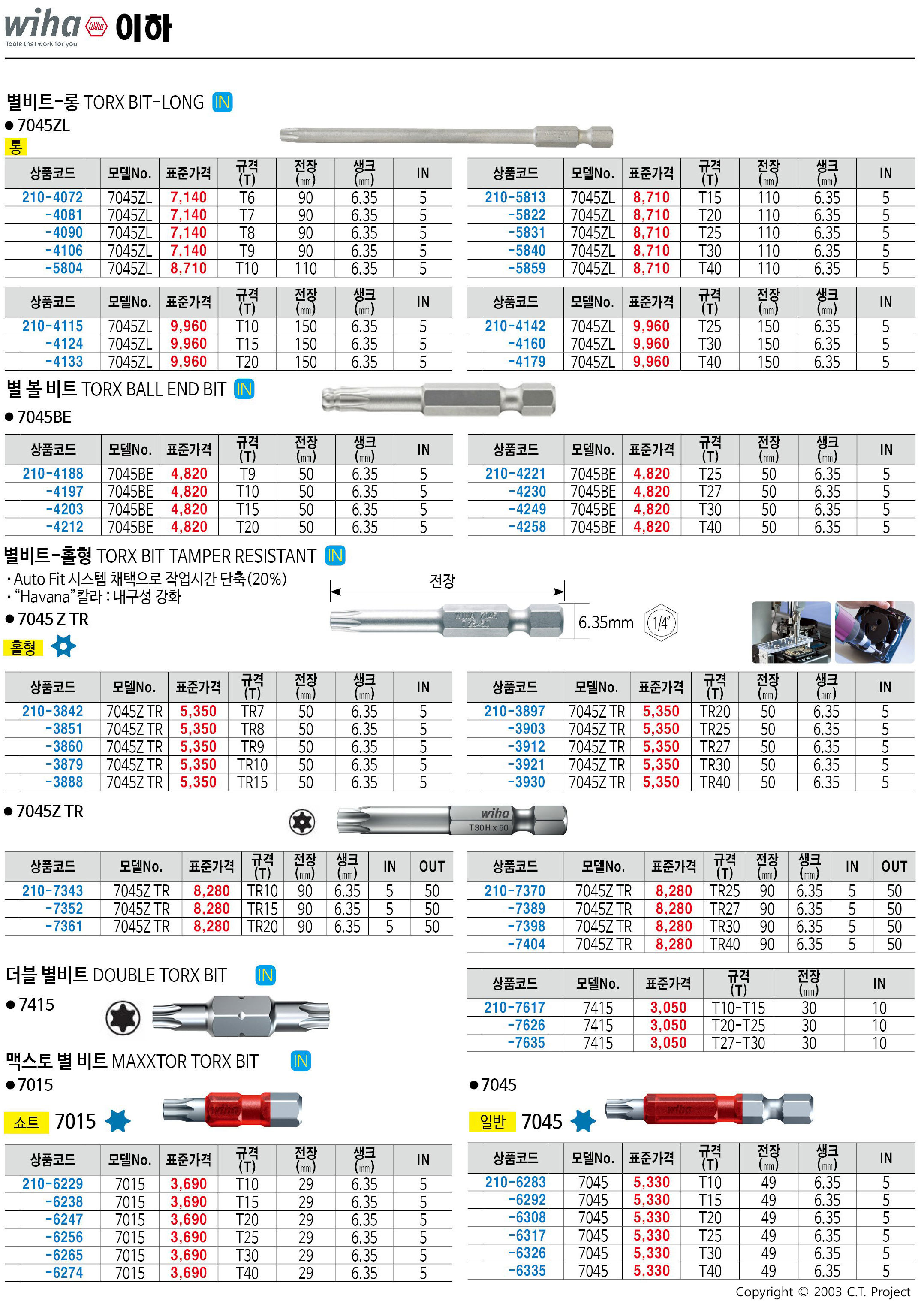 카탈로그 이미지