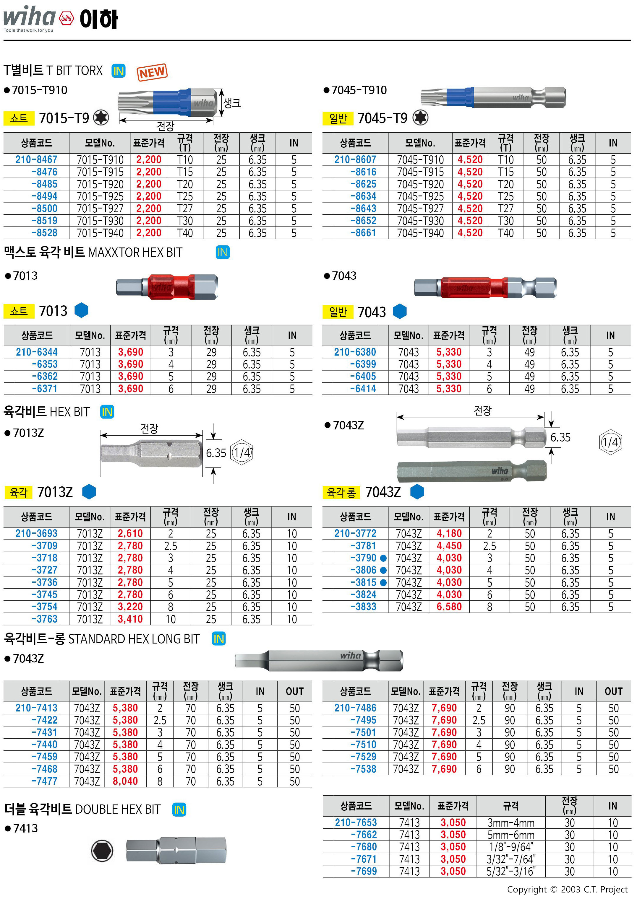 카탈로그 이미지