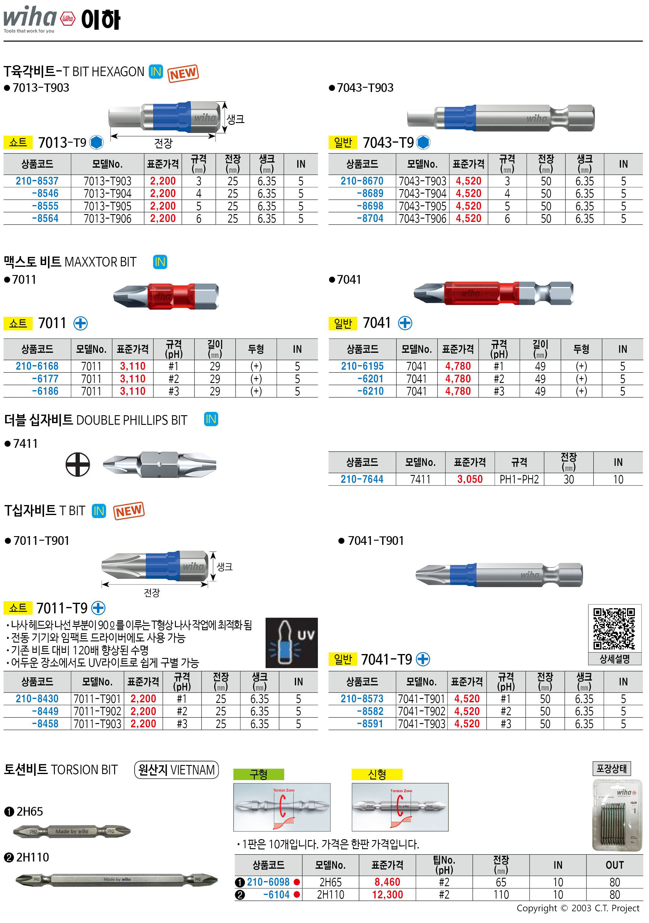 카탈로그 이미지