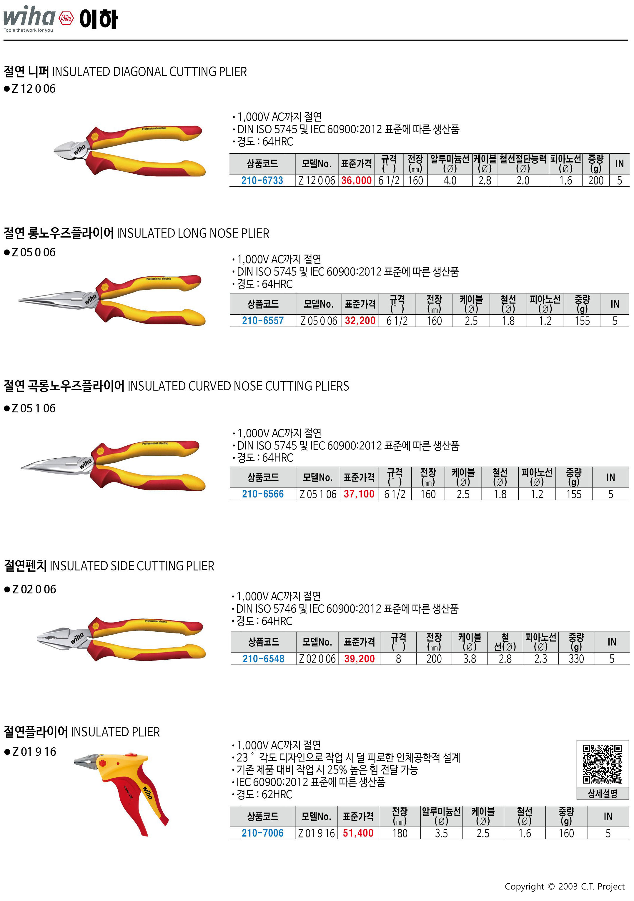 카탈로그 이미지