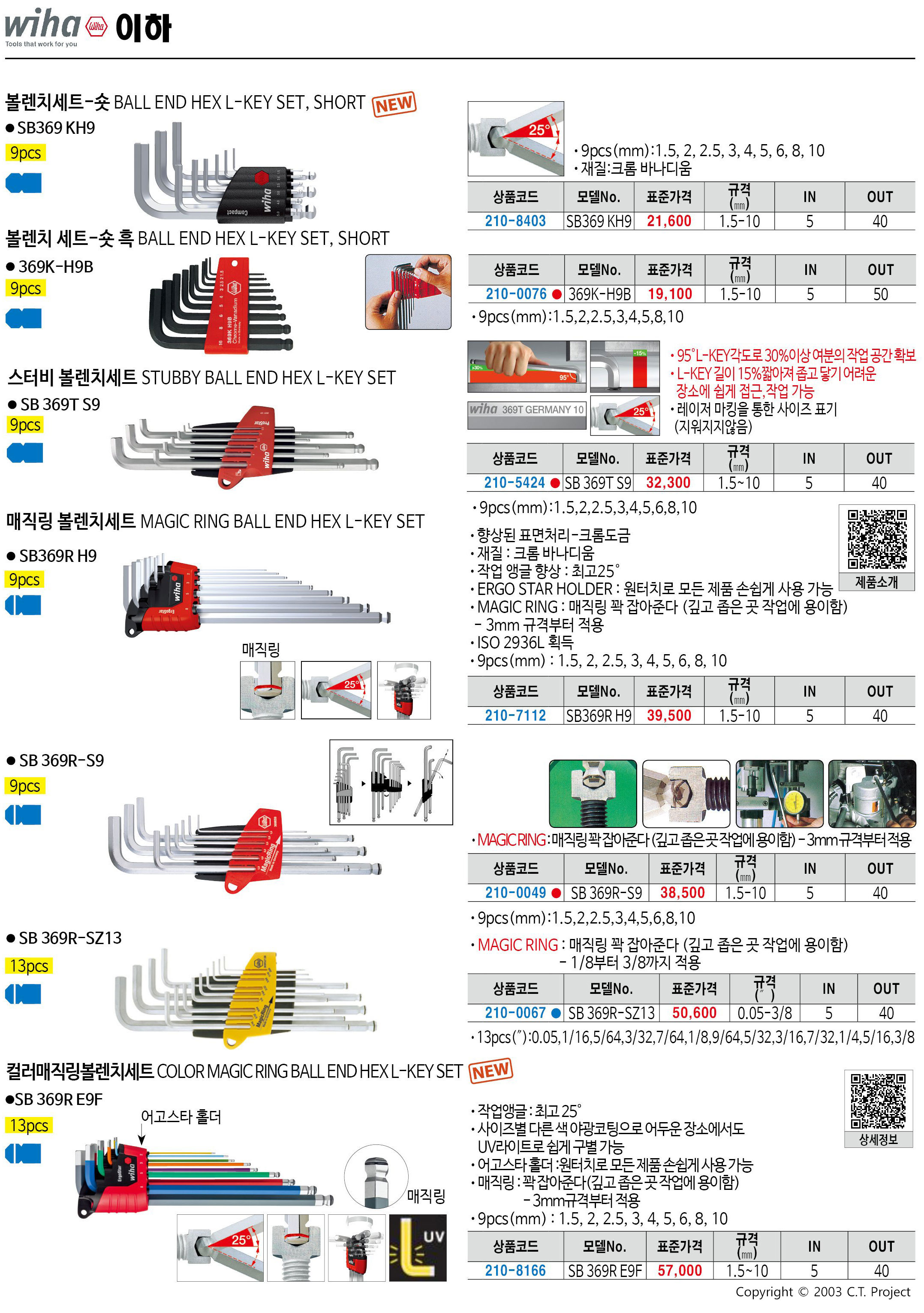 카탈로그 이미지