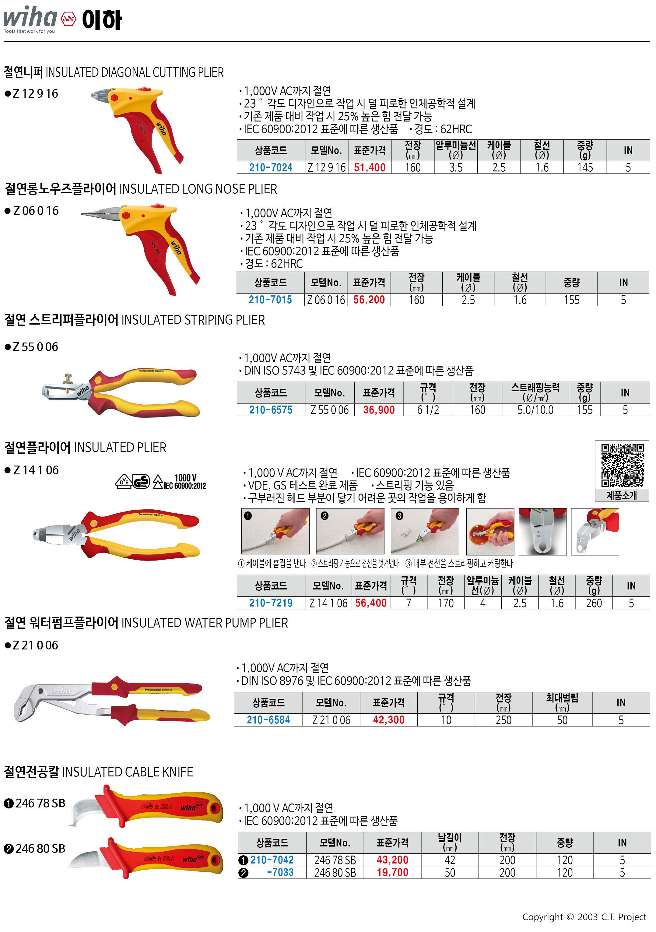 카탈로그 이미지