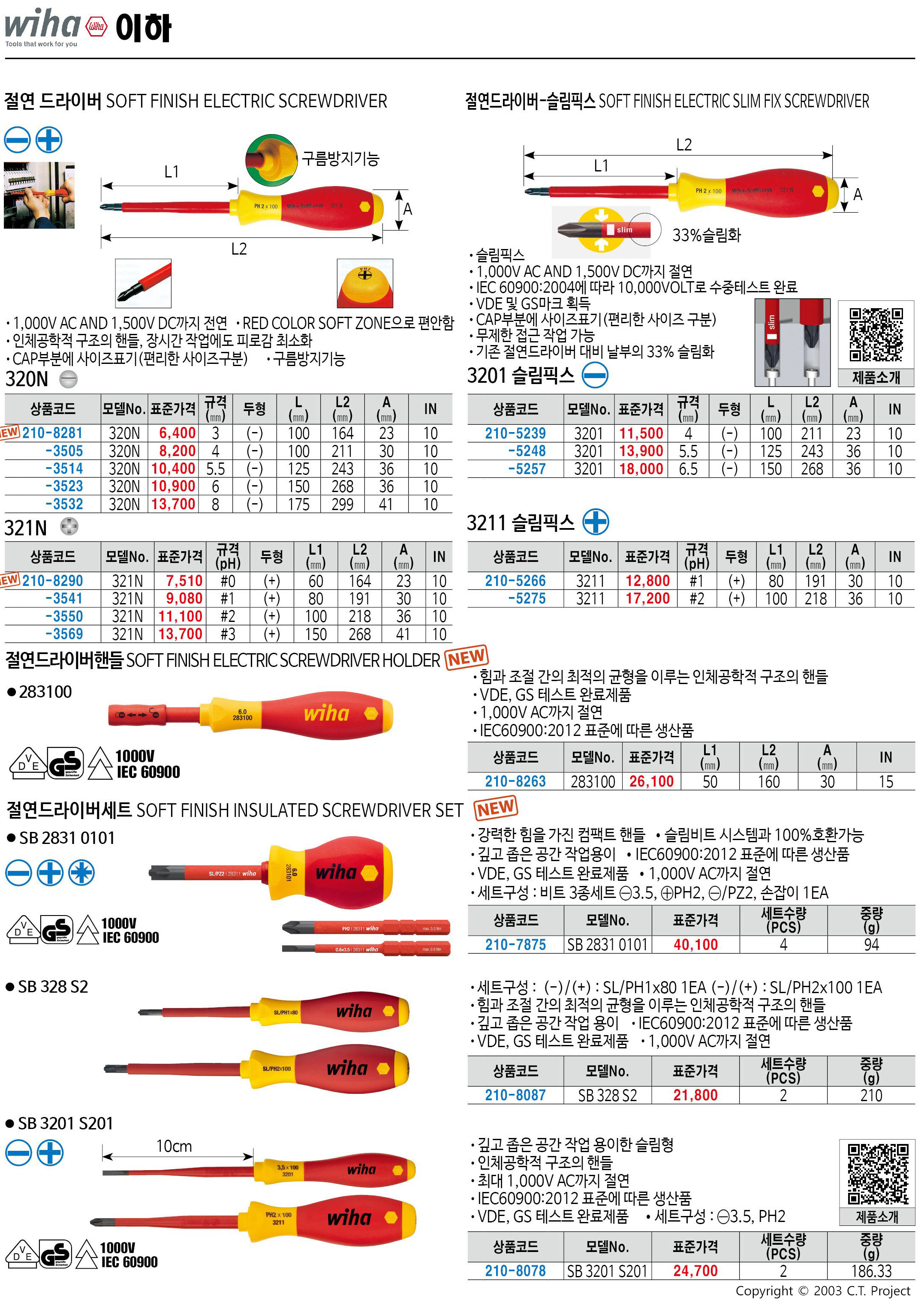 카탈로그 이미지