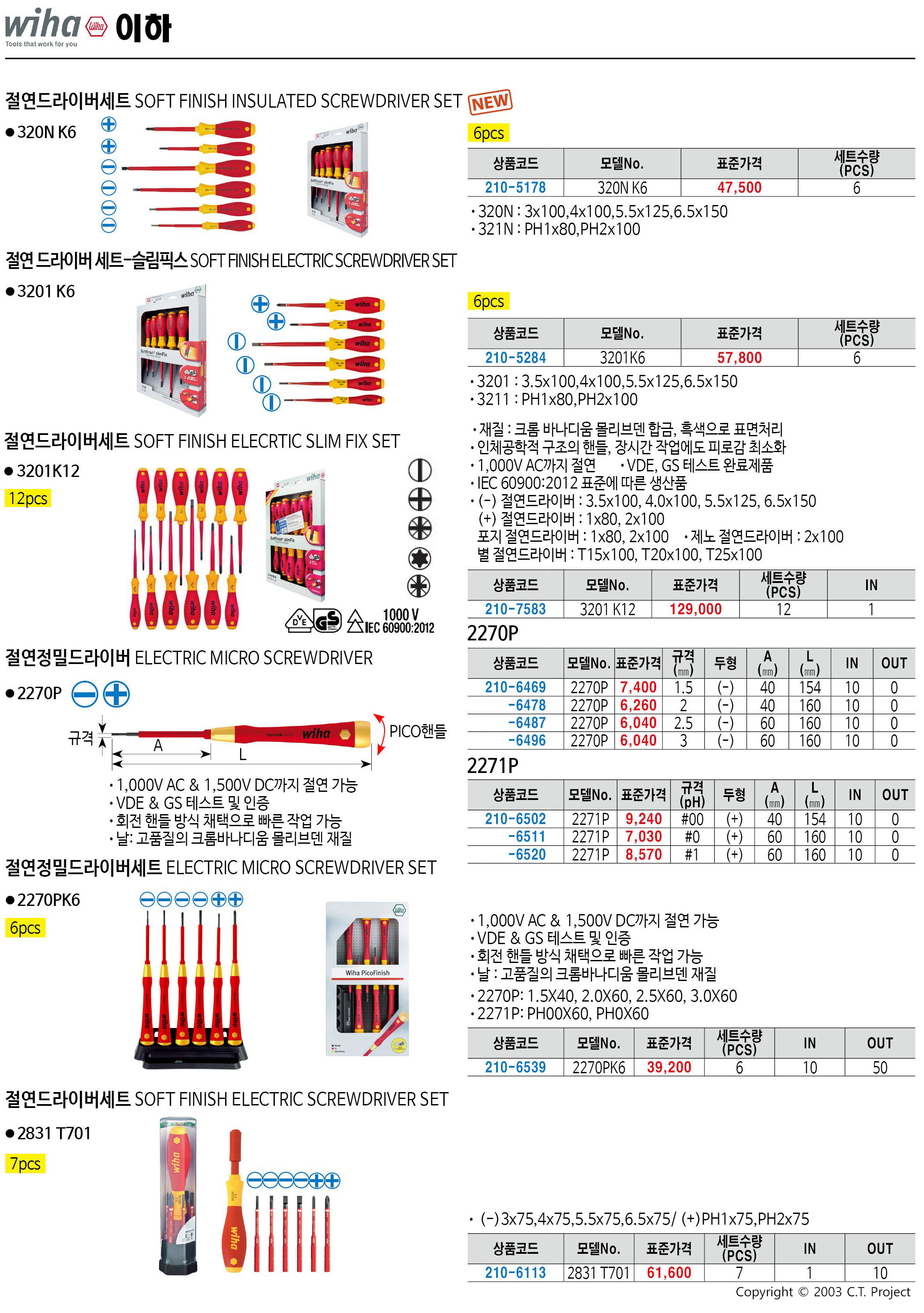카탈로그 이미지