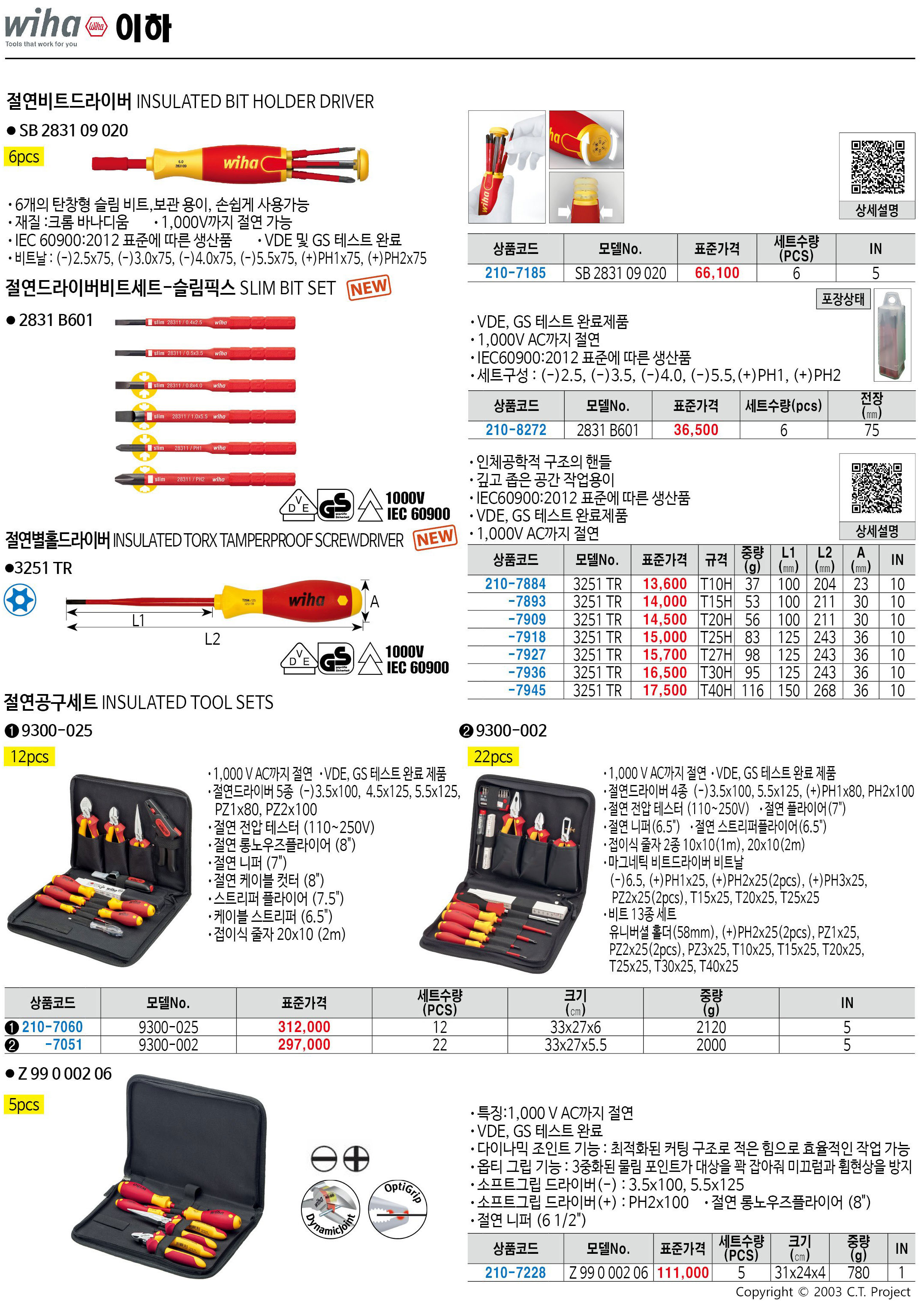 카탈로그 이미지