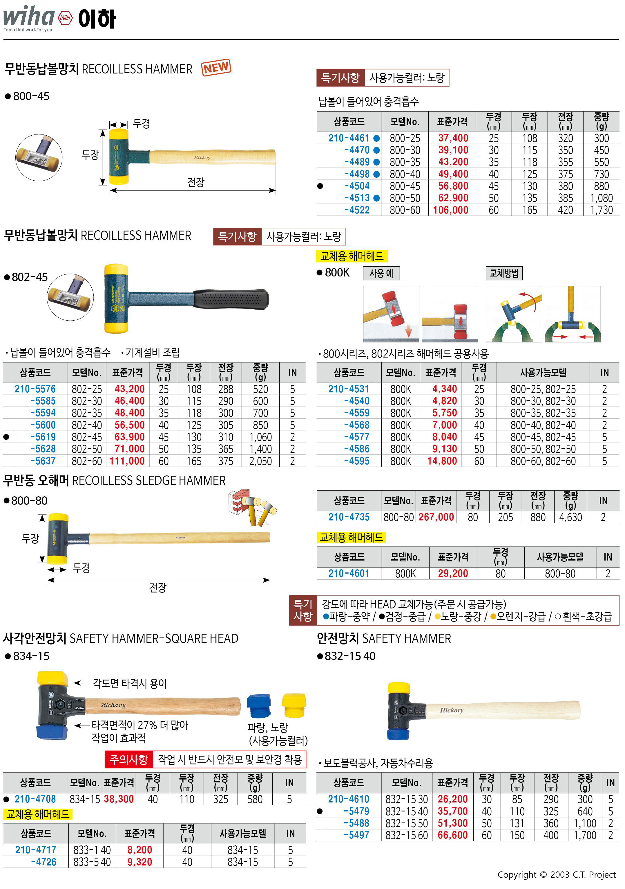 카탈로그 이미지