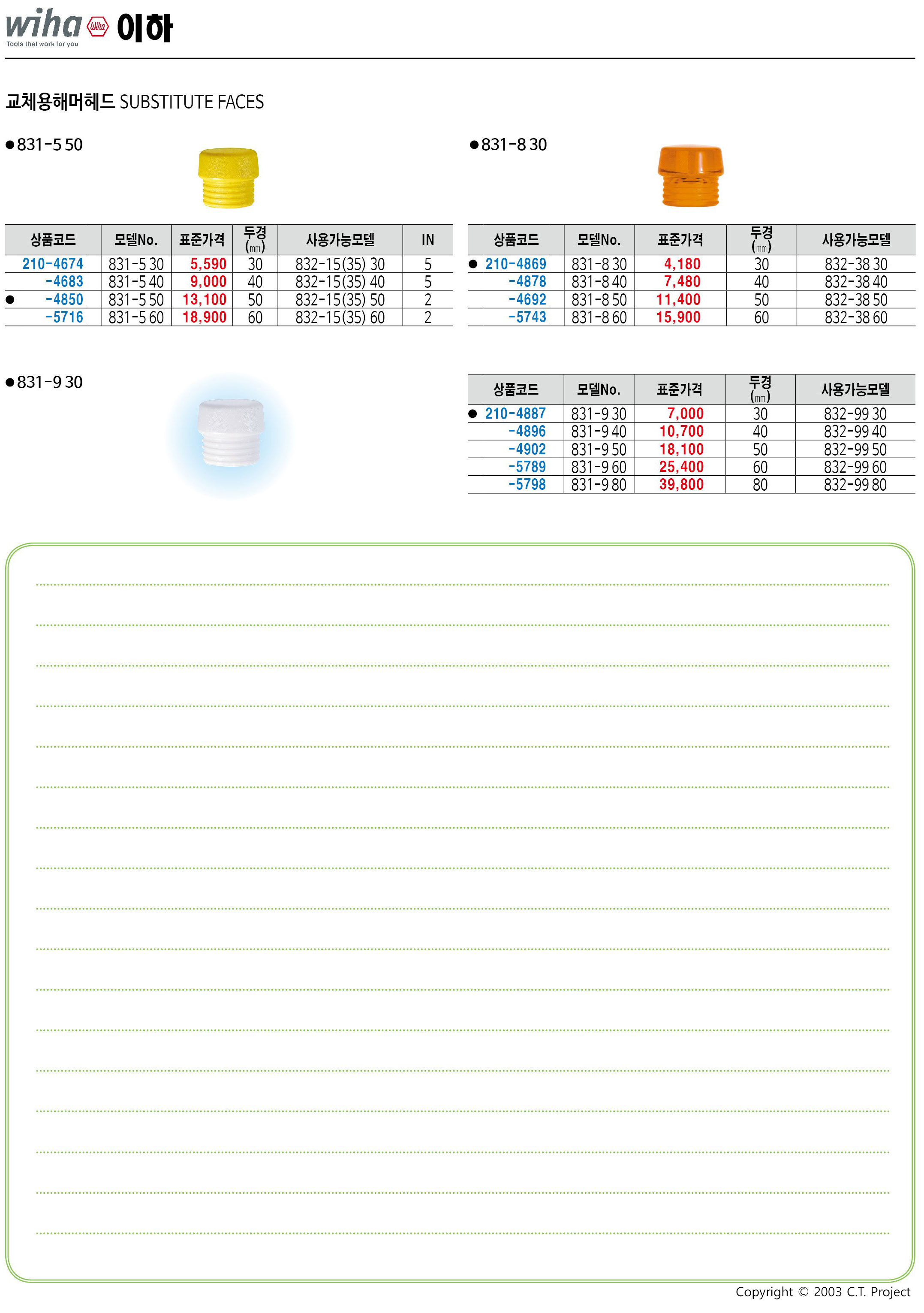 카탈로그 이미지