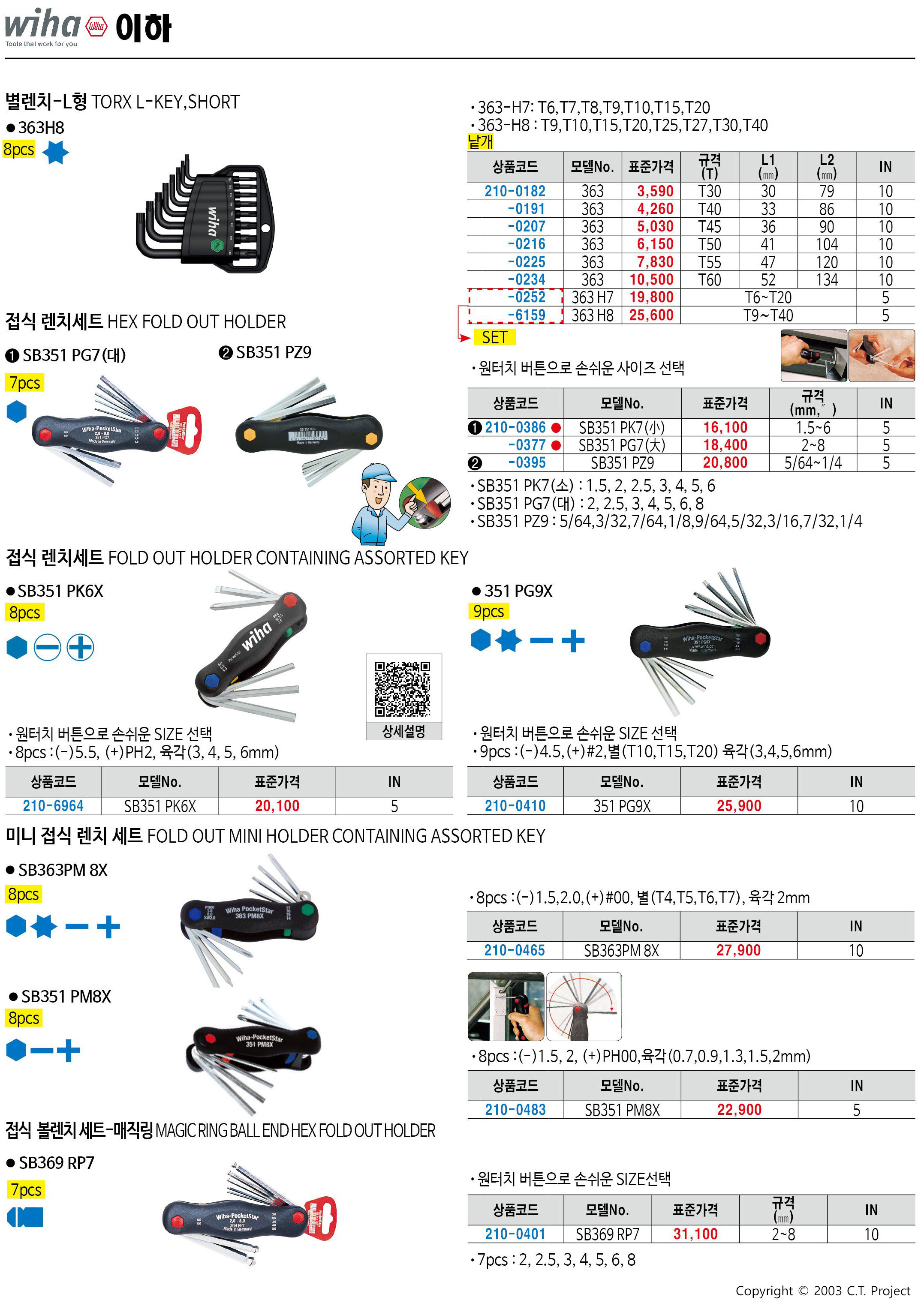 카탈로그 이미지