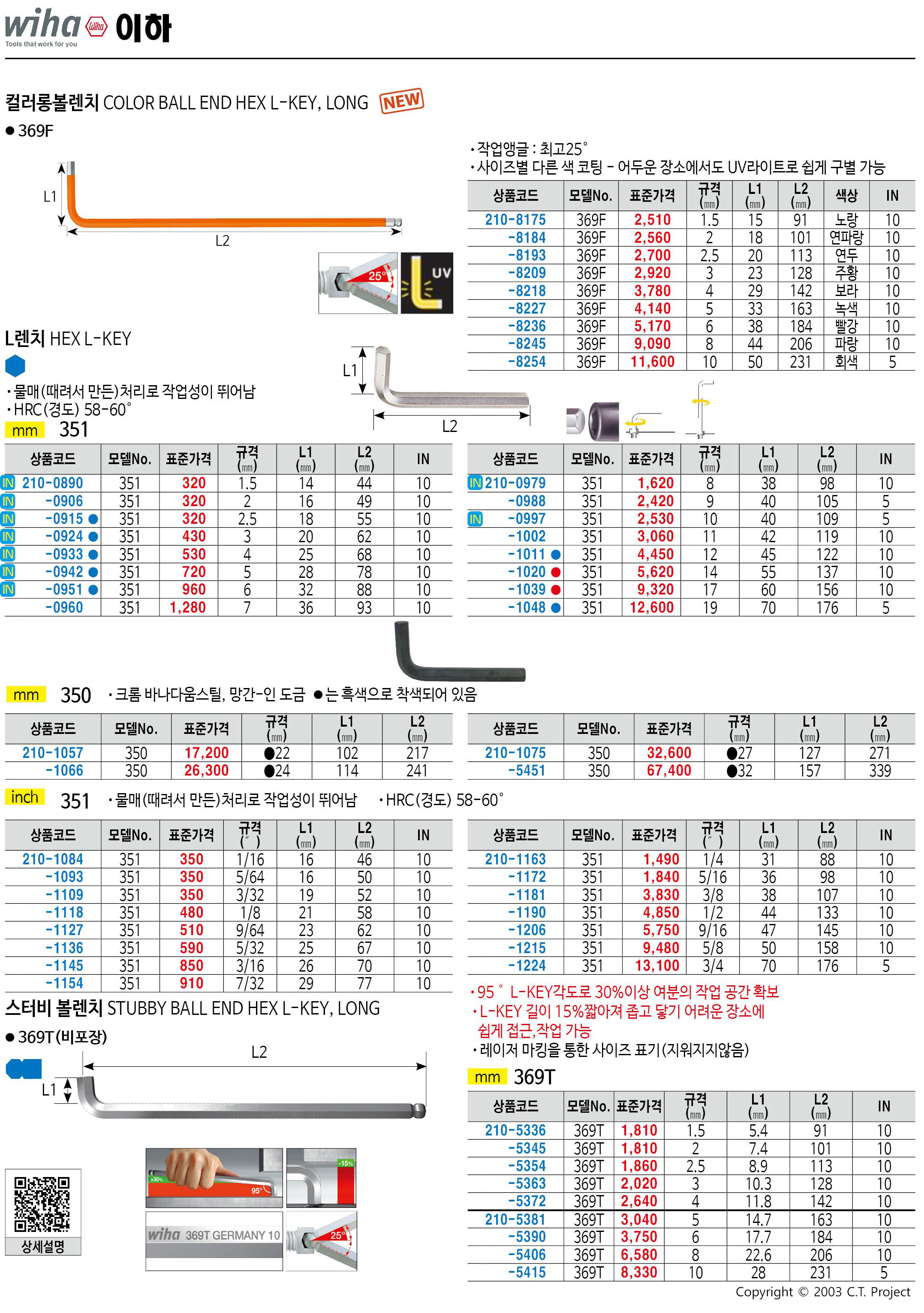 카탈로그 이미지