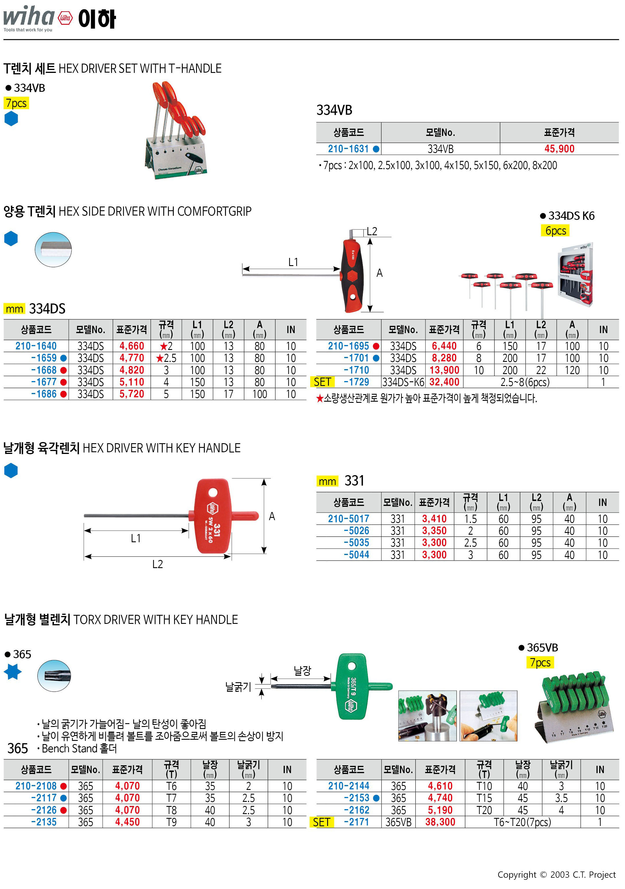 카탈로그 이미지