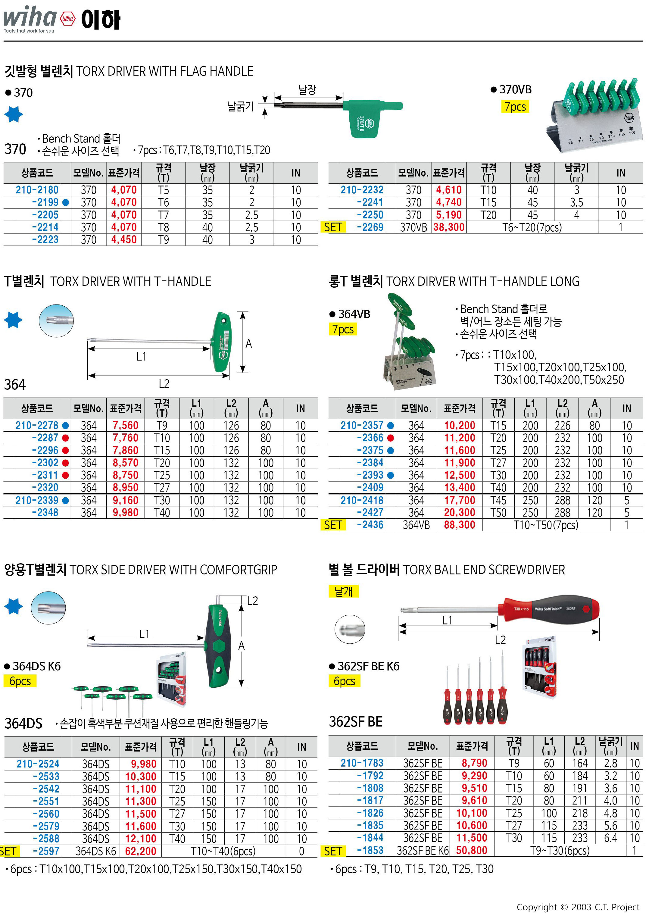 카탈로그 이미지