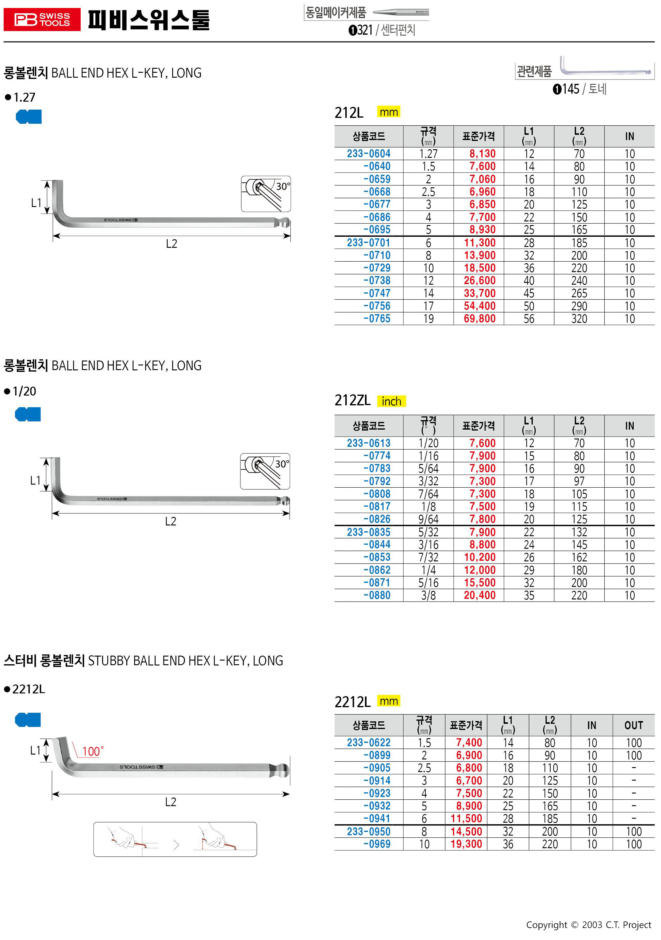 카탈로그 이미지
