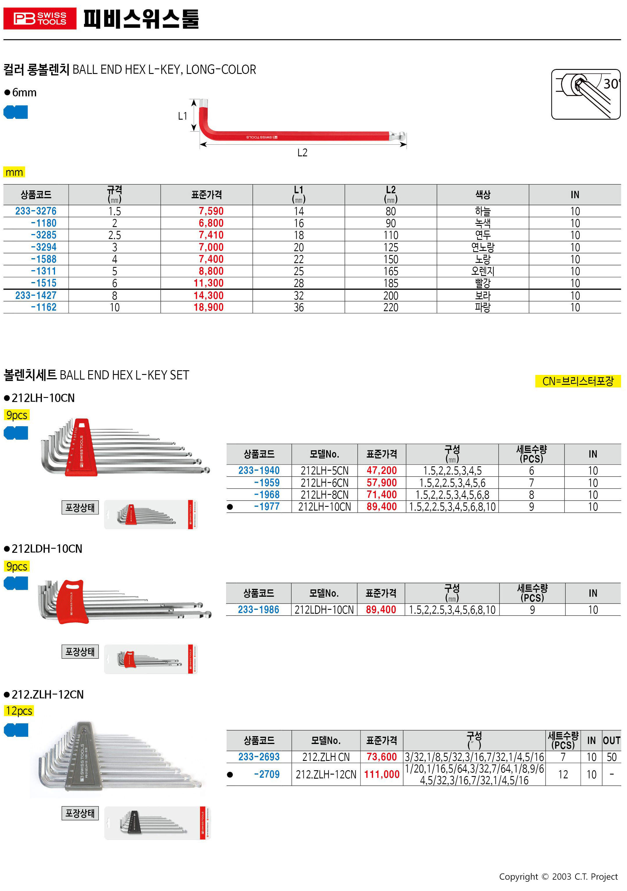 카탈로그 이미지
