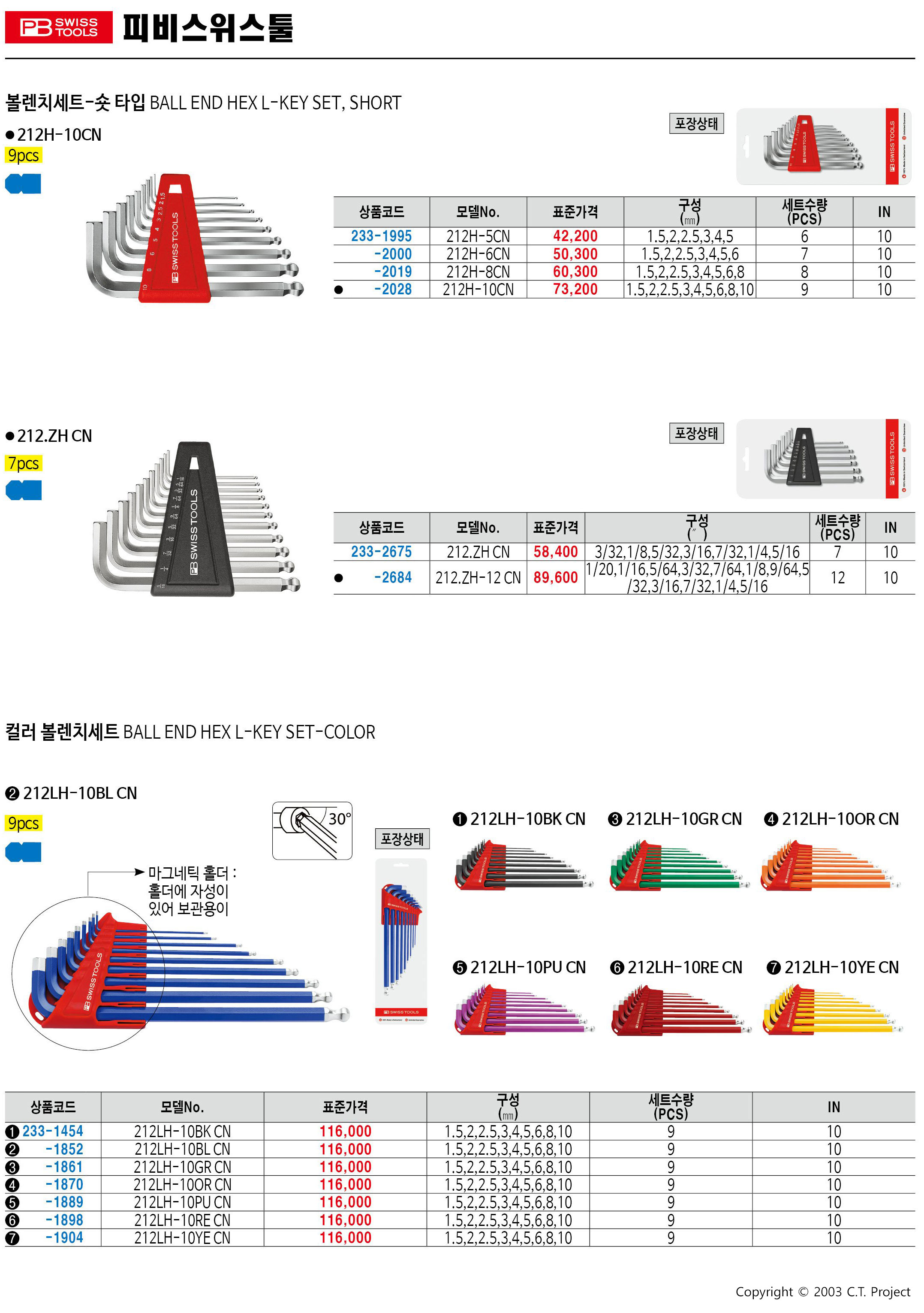 카탈로그 이미지