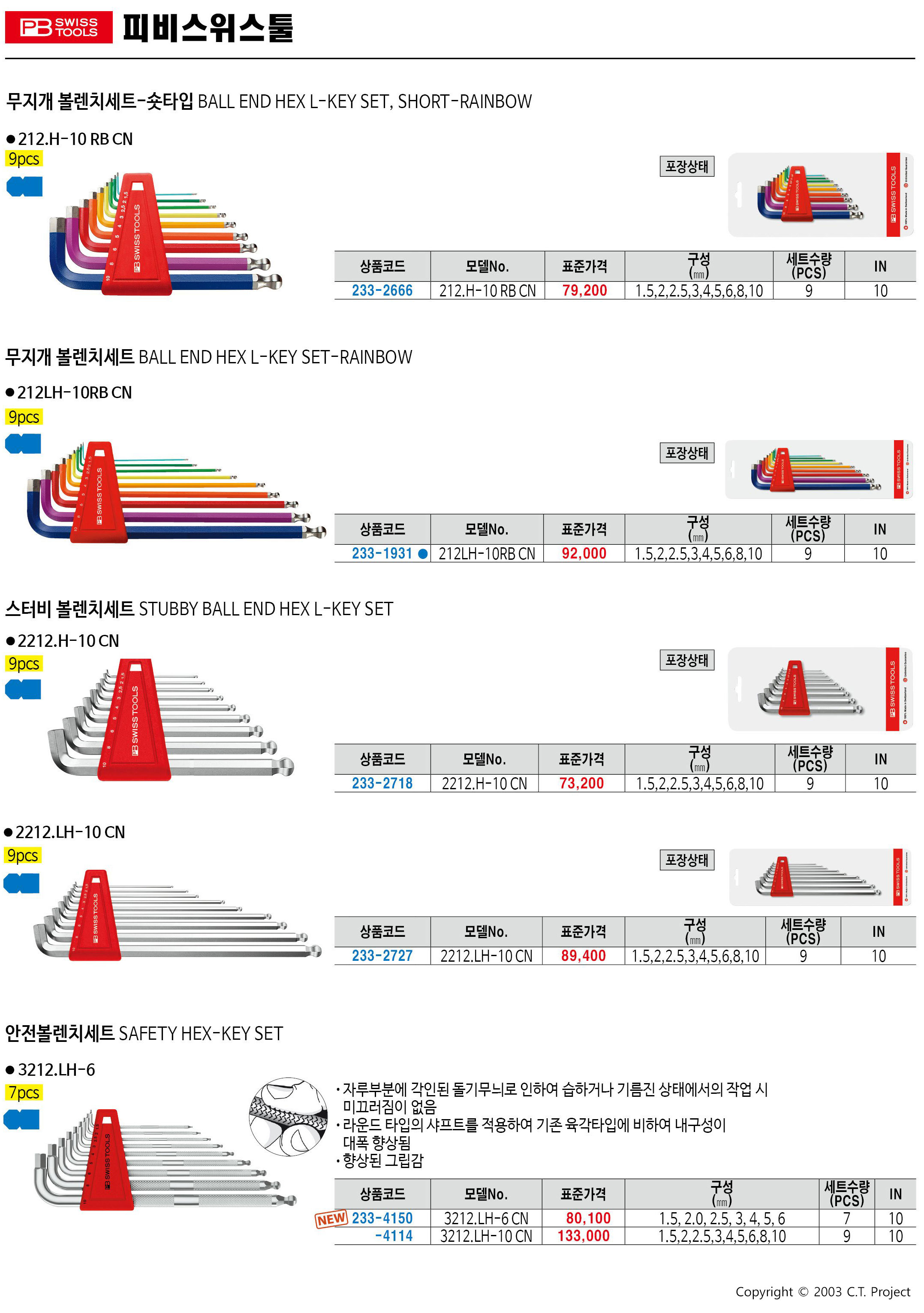 카탈로그 이미지