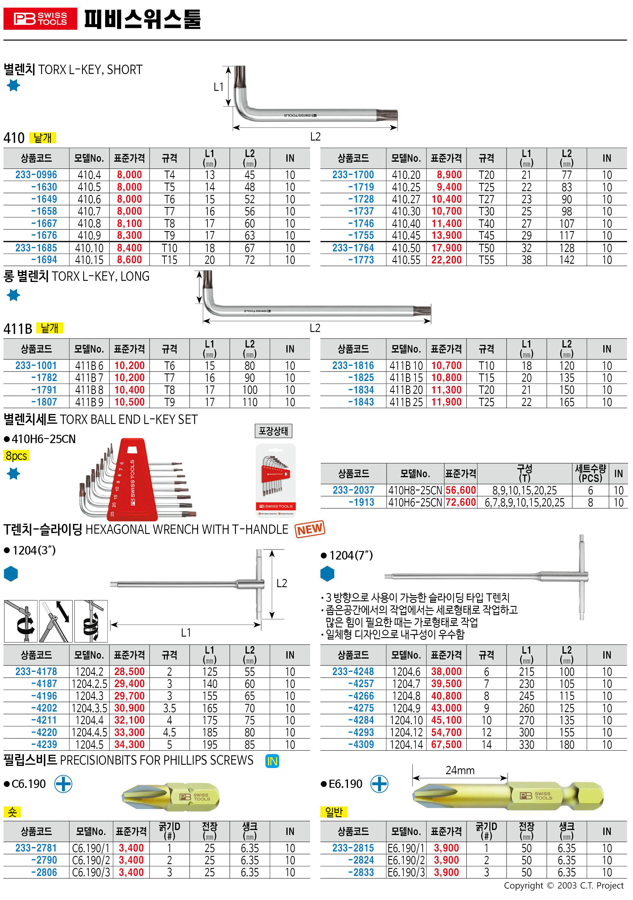 카탈로그 이미지